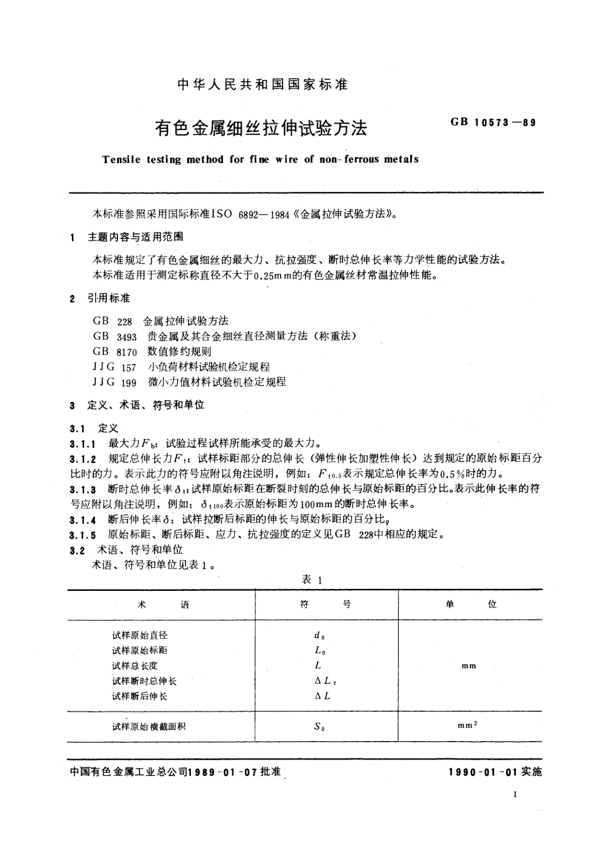 GB/T 10573-1989 有色金属细丝拉伸试验方法