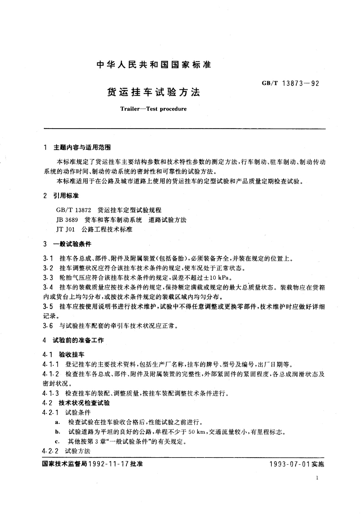 GB/T 13873-1992 货运挂车试验方法