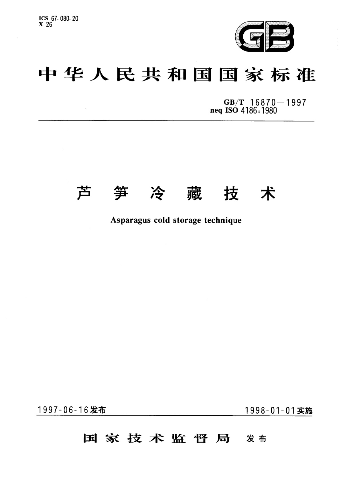 GB/T 16870-1997 芦笋冷藏技术