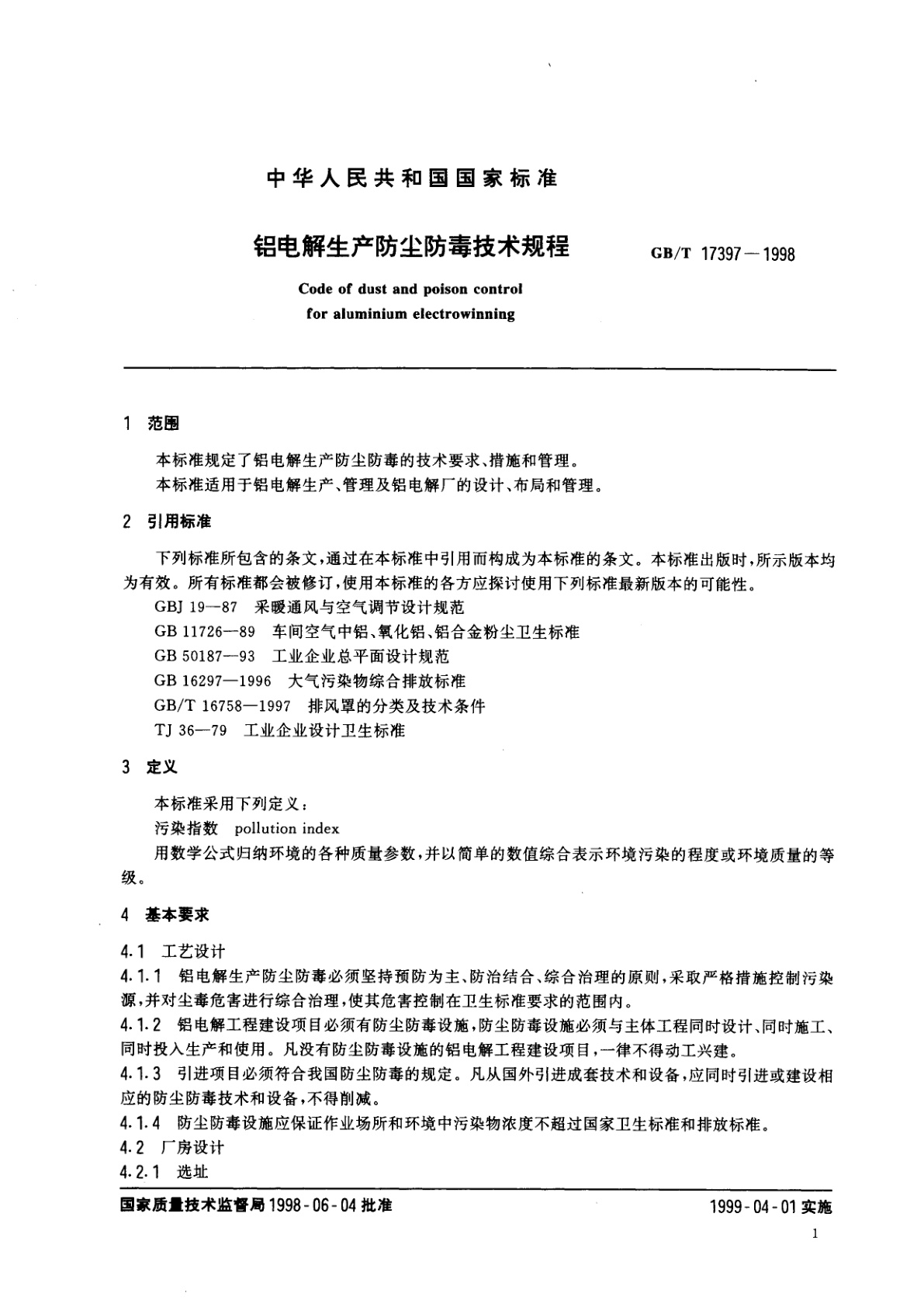 GB/T 17397-1998 铝电解生产防尘防毒技术规程