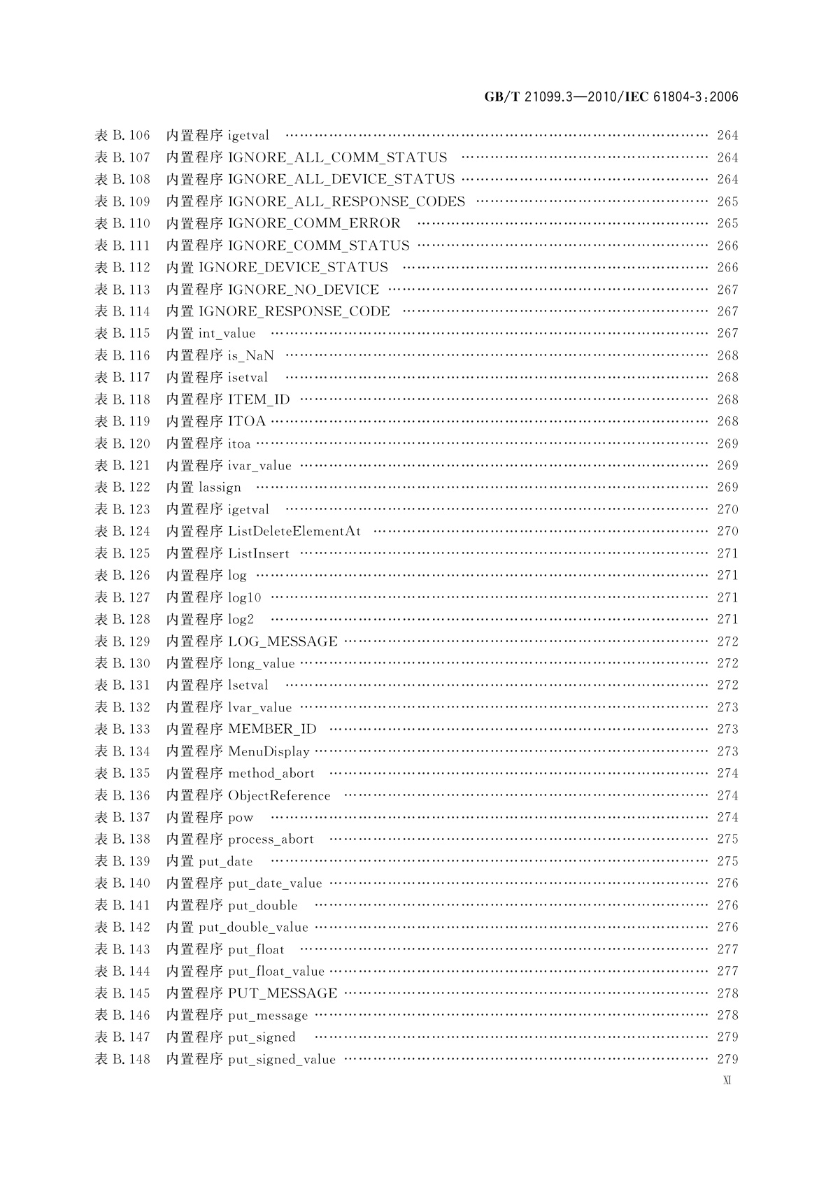 GB/T 21099.3-2010 过程控制用功能块(FB)　第3部分:电子设备描述语言(EDDL)