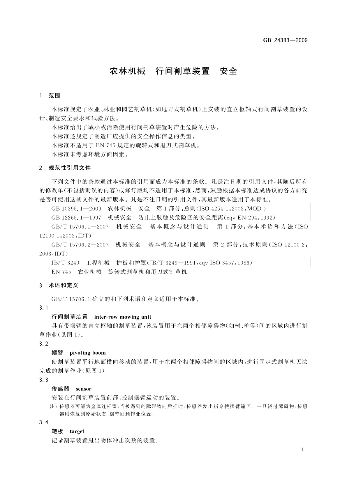 GB/T 24383-2009 农林机械　行间割草装置　安全