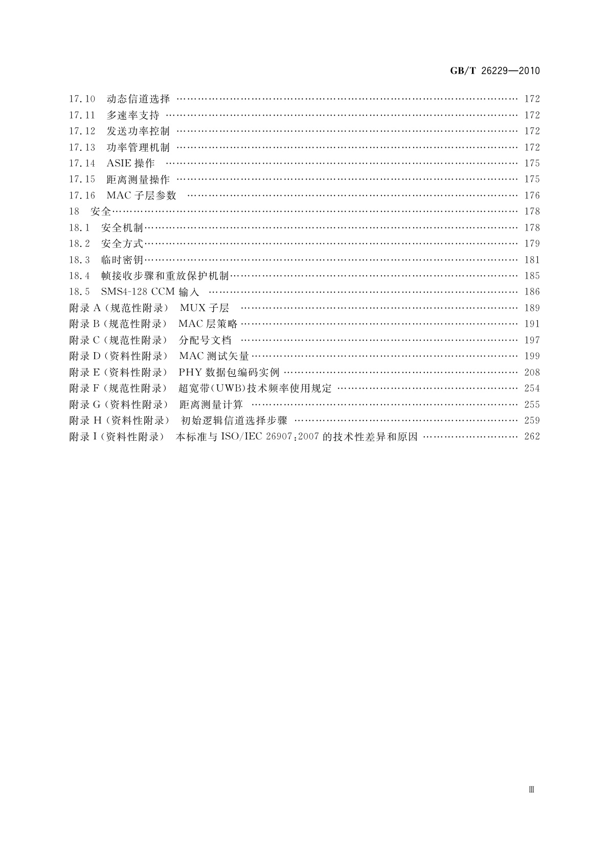 GB/T 26229-2010 信息技术　系统间远程通信和信息交换　无线高速率超宽带媒体访问控制和物理层规范