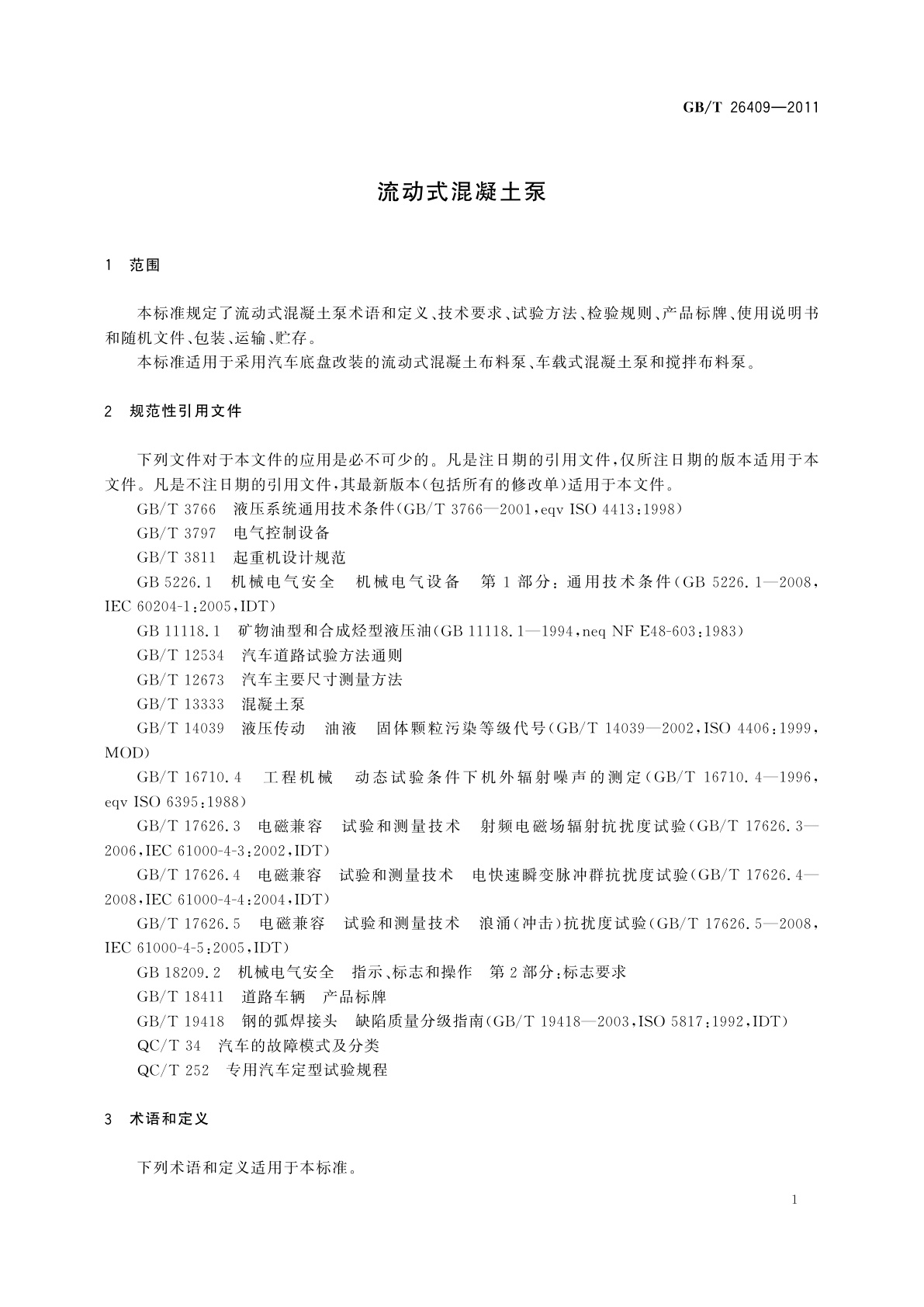 GB/T 26409-2011 流动式混凝土泵