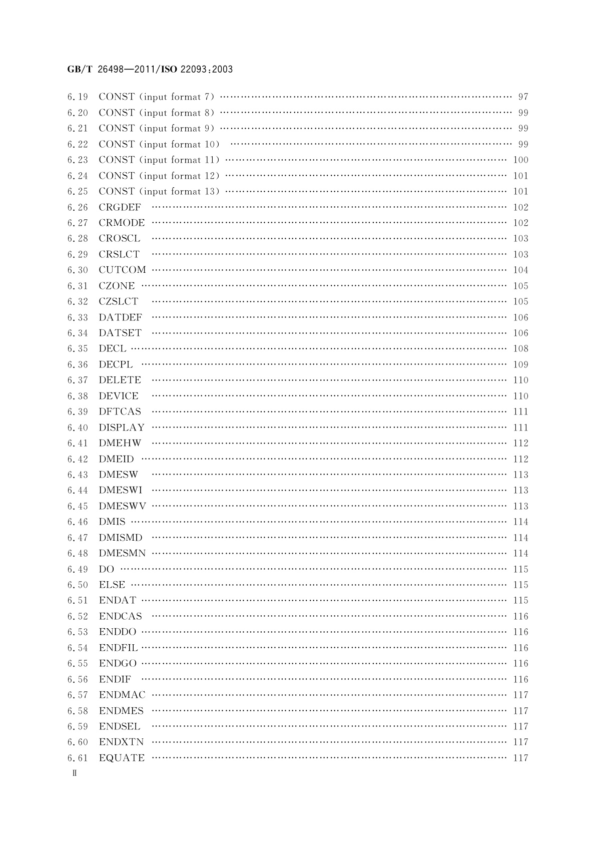 GB/T 26498-2011 工业自动化系统与集成　物理设备控制　尺寸测量接口标准(DMIS)