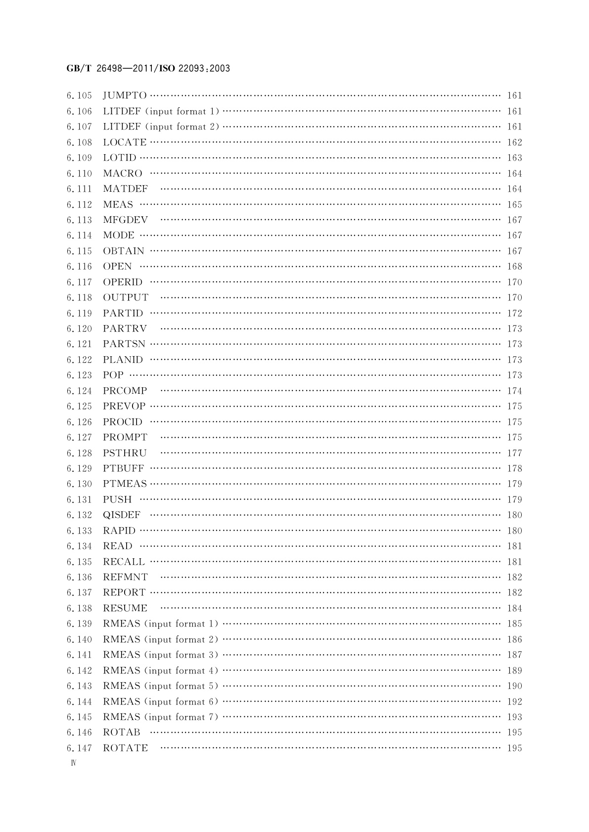 GB/T 26498-2011 工业自动化系统与集成　物理设备控制　尺寸测量接口标准(DMIS)