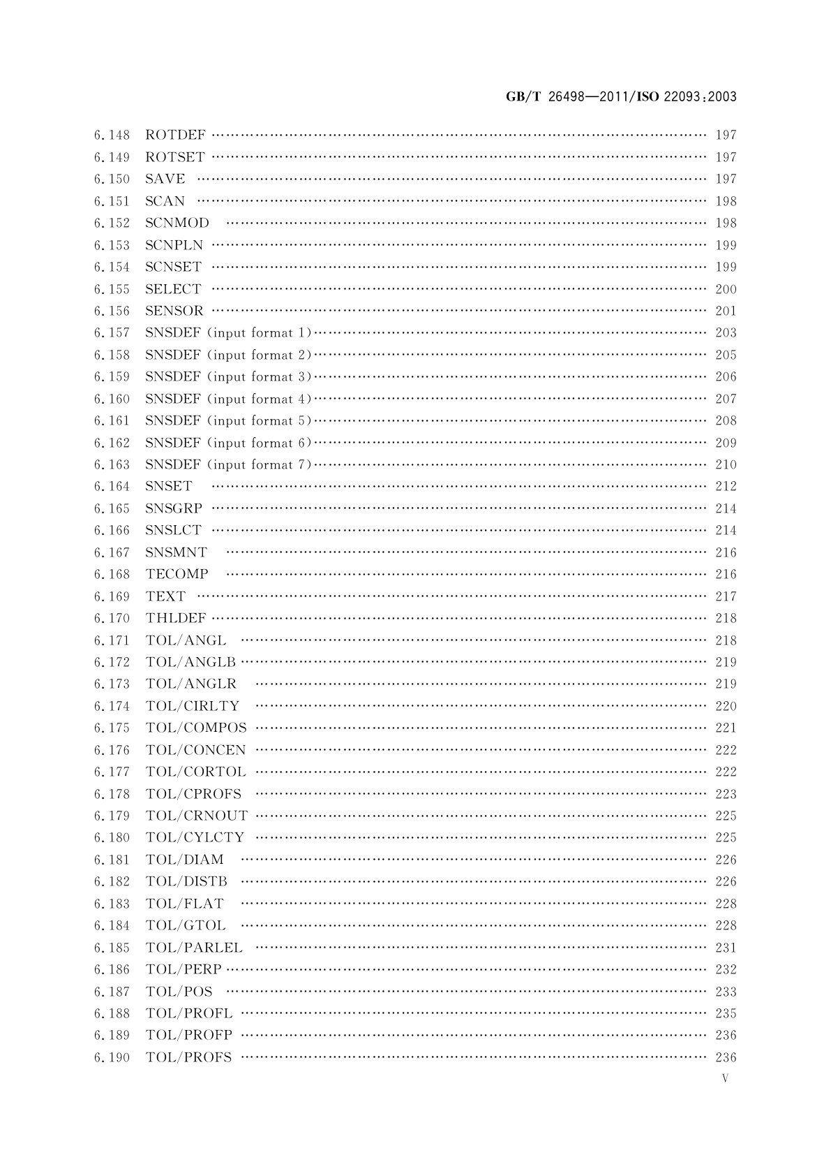 GB/T 26498-2011 工业自动化系统与集成　物理设备控制　尺寸测量接口标准(DMIS)