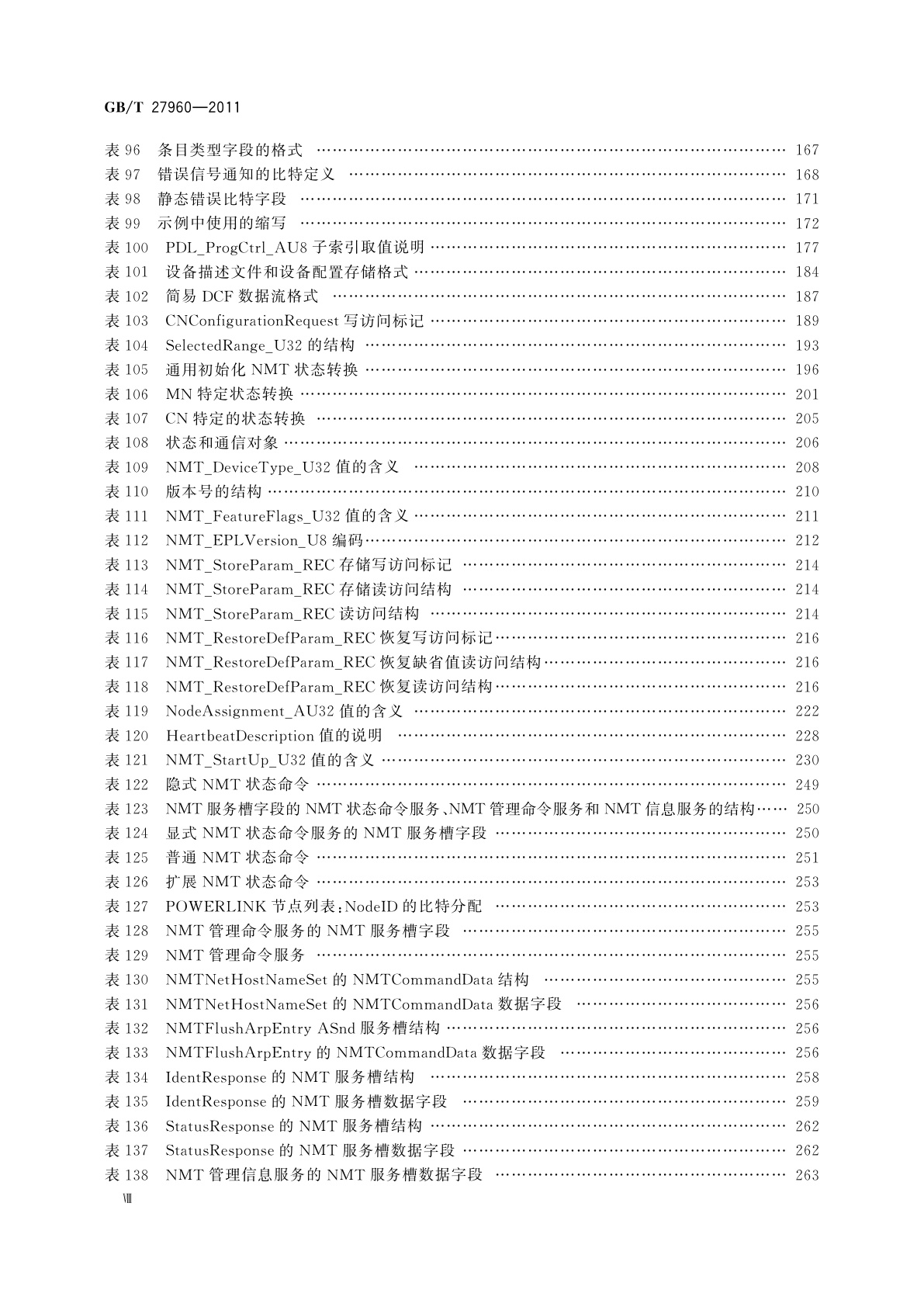 GB/T 27960-2011 以太网POWERLINK通信行规规范
