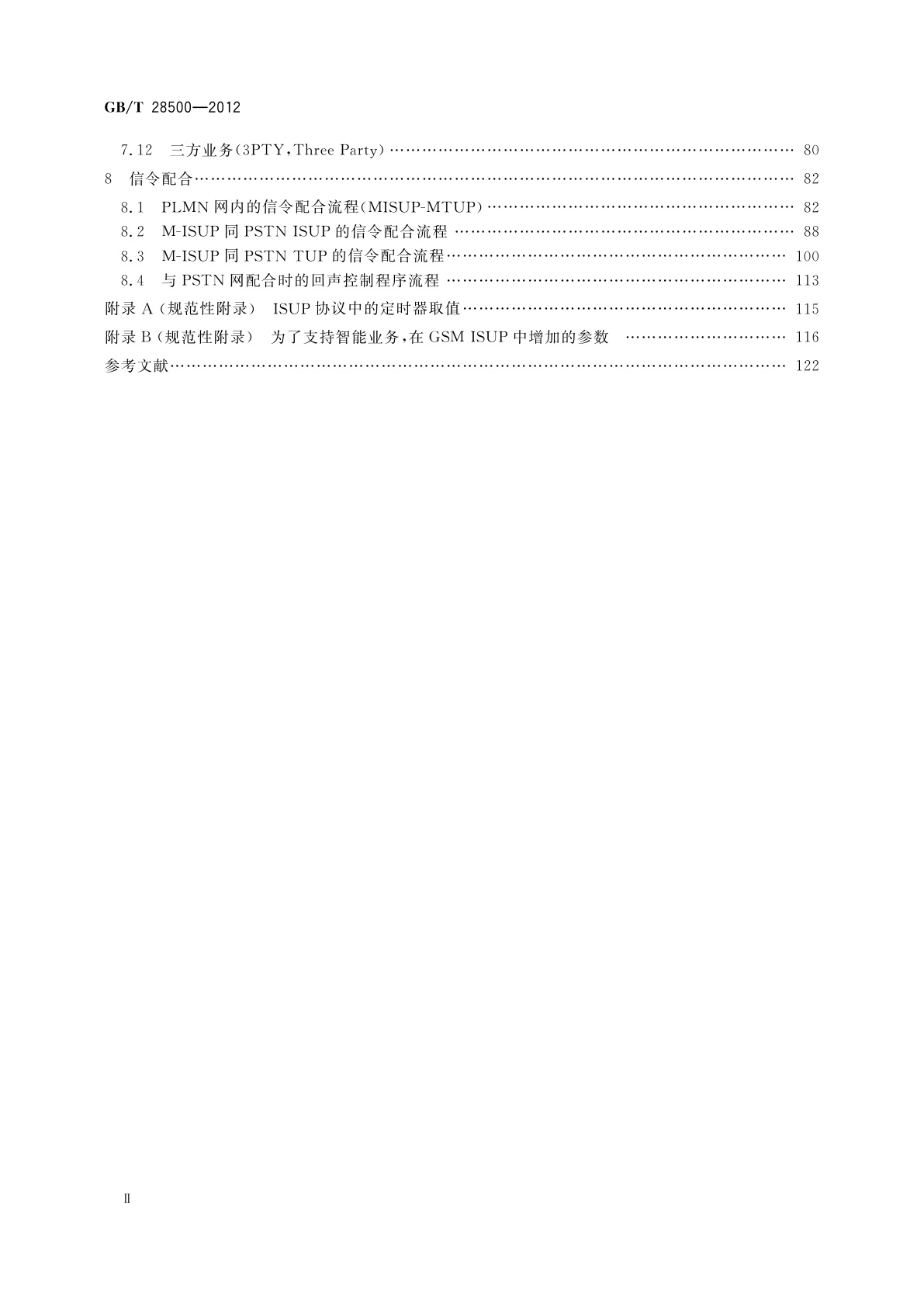 GB/T 28500-2012 900/1 800 MHz TDMA数字蜂窝移动通信网No.7 ISUP信令技术要求