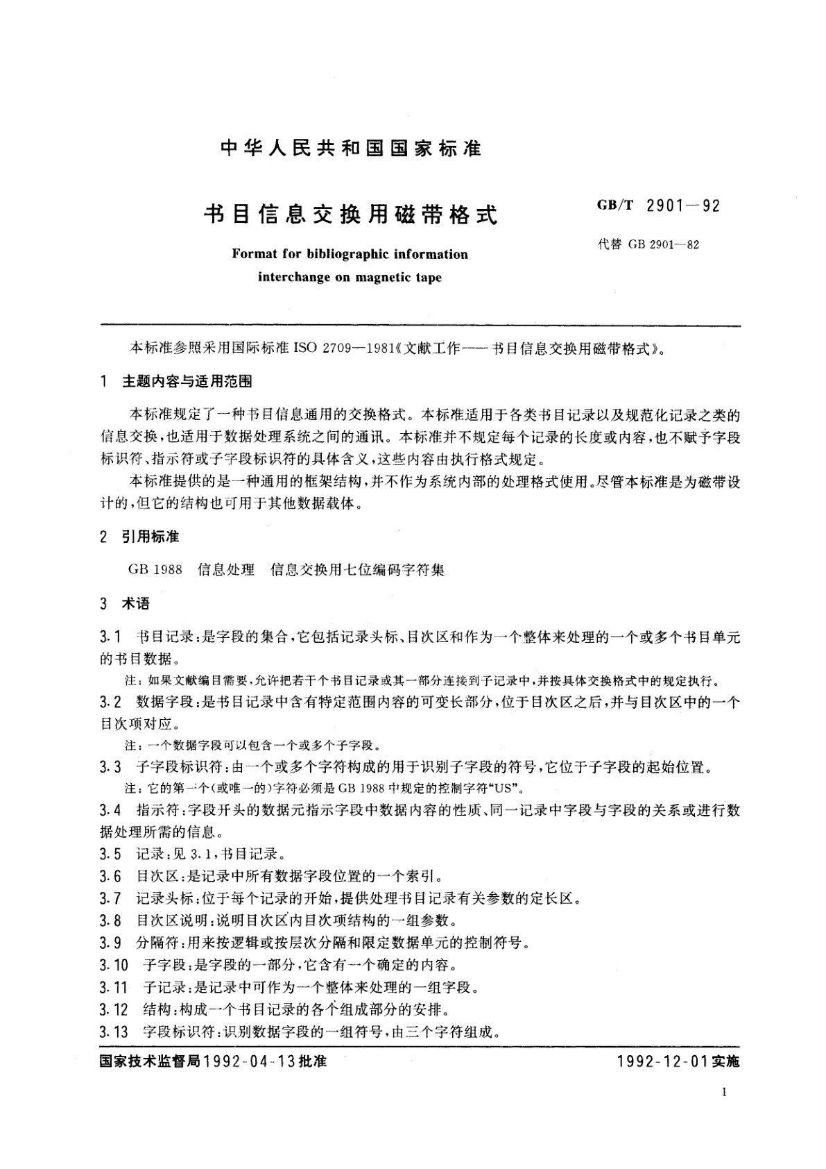 GB/T 2901-1992 书目信息交换用磁带格式
