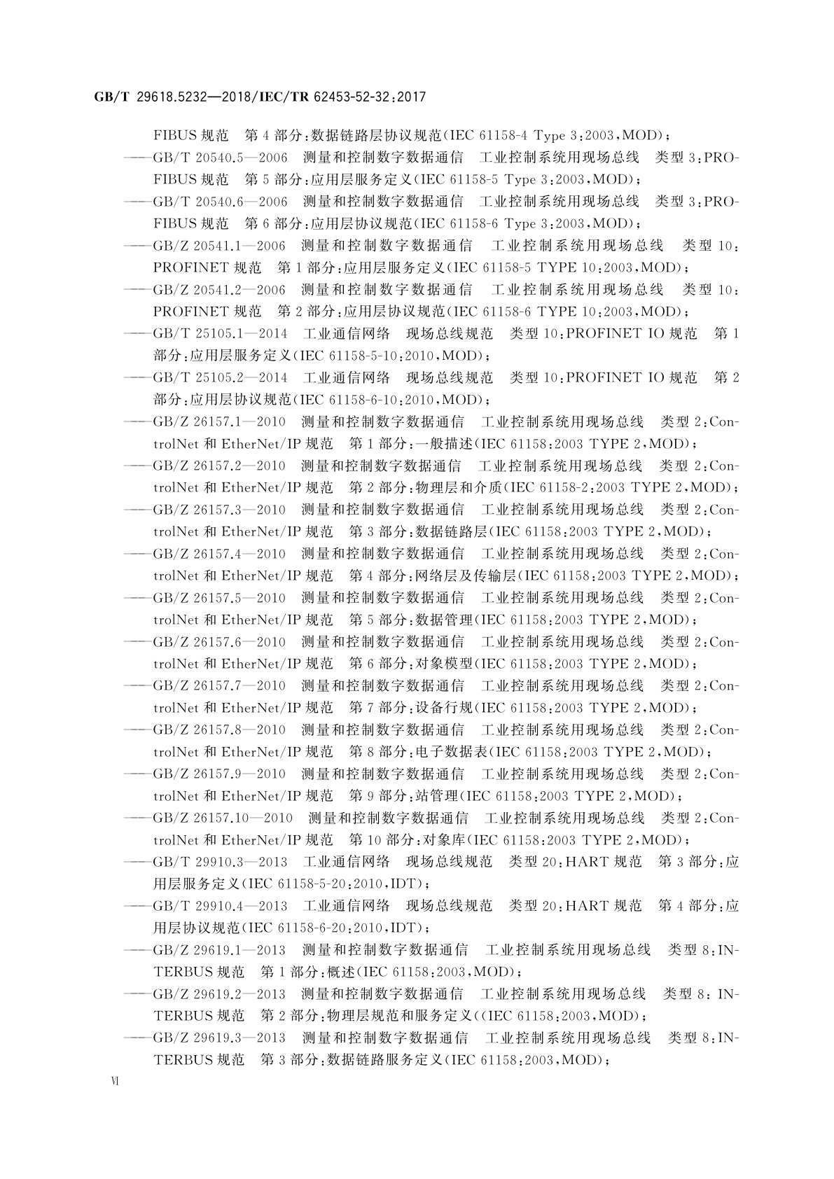 GB/T 29618.5232-2018 现场设备工具(FDT)接口规范　第5232部分：通用语言基础结构的通信实现　IEC 61784 CP3/4、CP3/5和CP3/6