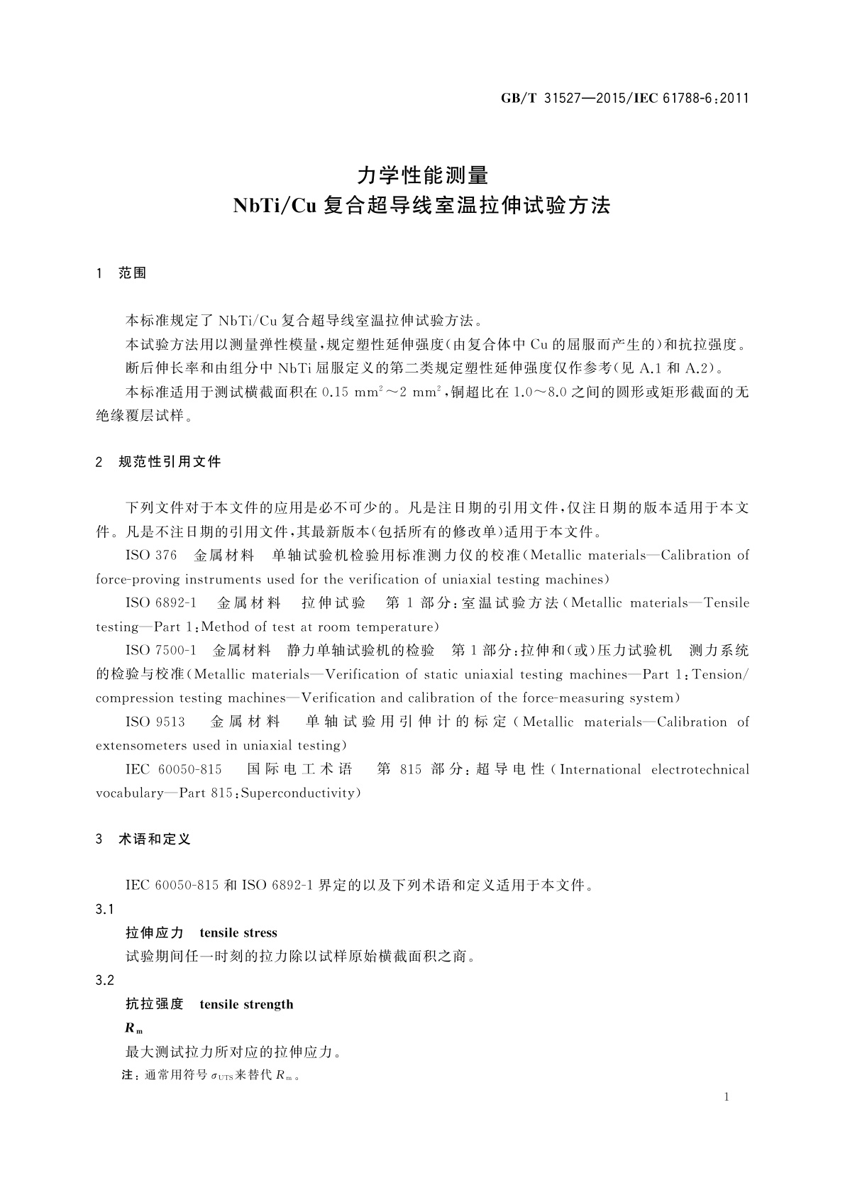 GB/T 31527-2015 力学性能测量　NbTi/Cu复合超导线室温拉伸试验方法