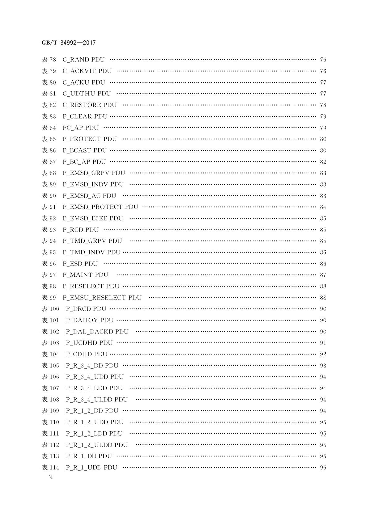 GB/T 34992-2017 基于12.5 kHz信道的时分多址(TDMA)专用数字集群通信系统　空中接口呼叫控制层技术规范