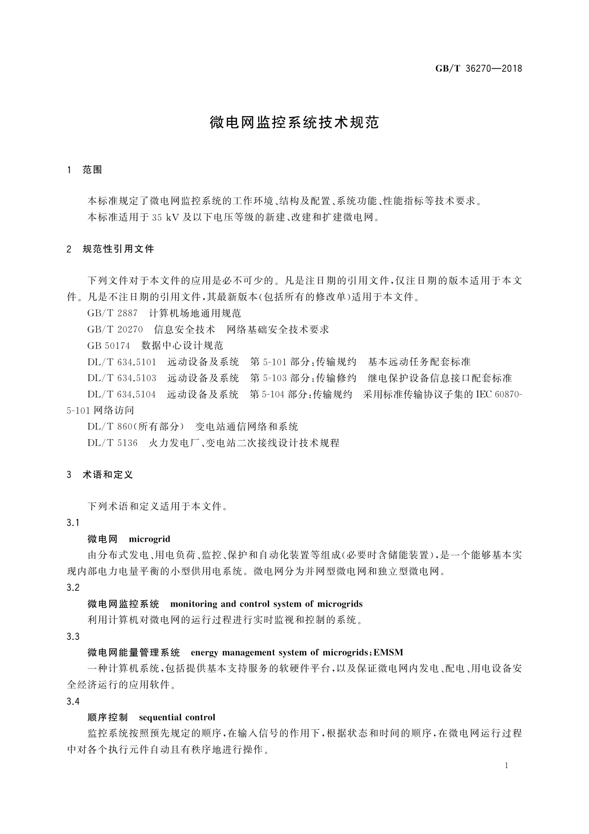 GB/T 36270-2018 微电网监控系统技术规范