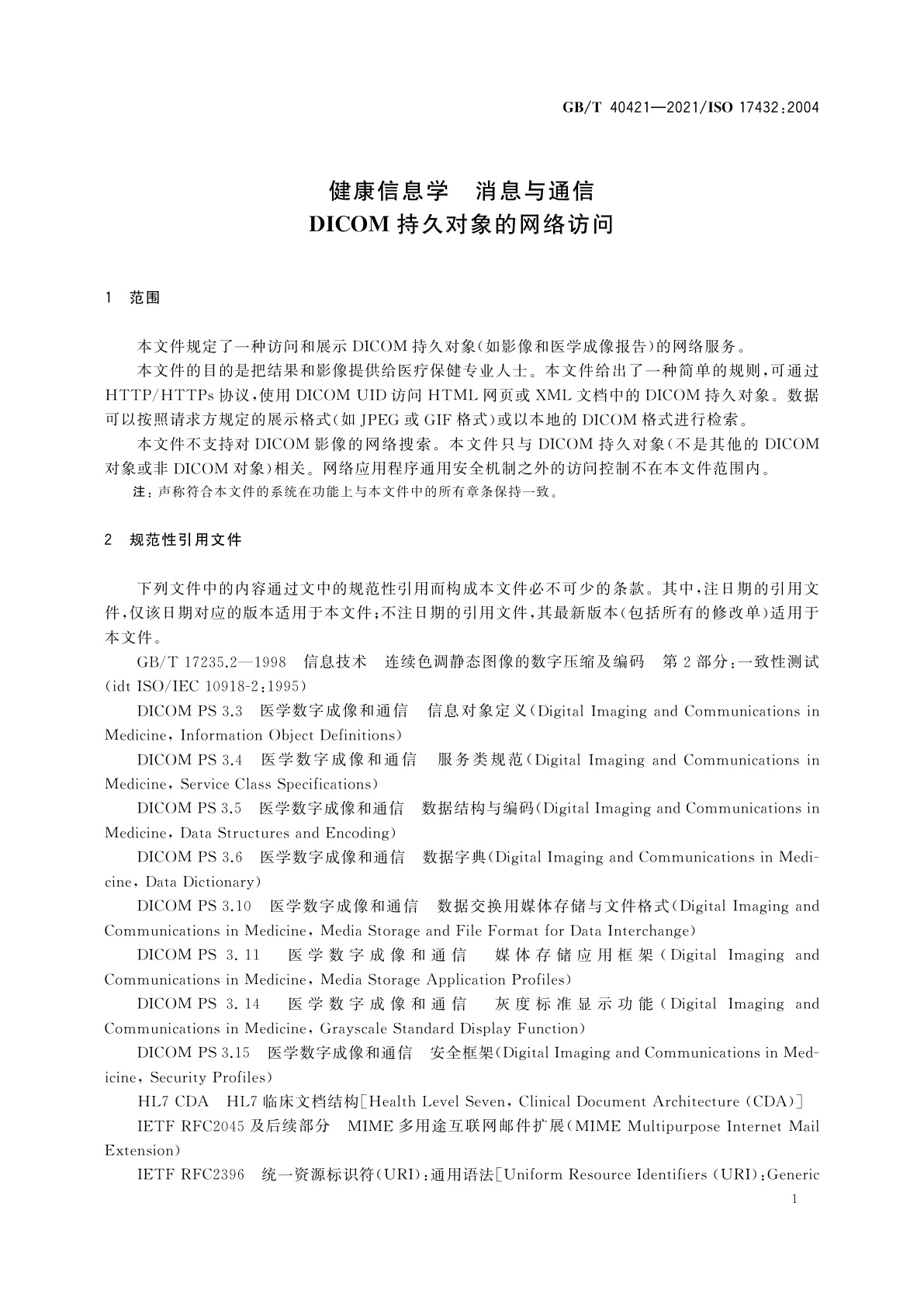 GB/T 40421-2021 健康信息学　消息与通信　DICOM持久对象的网络访问