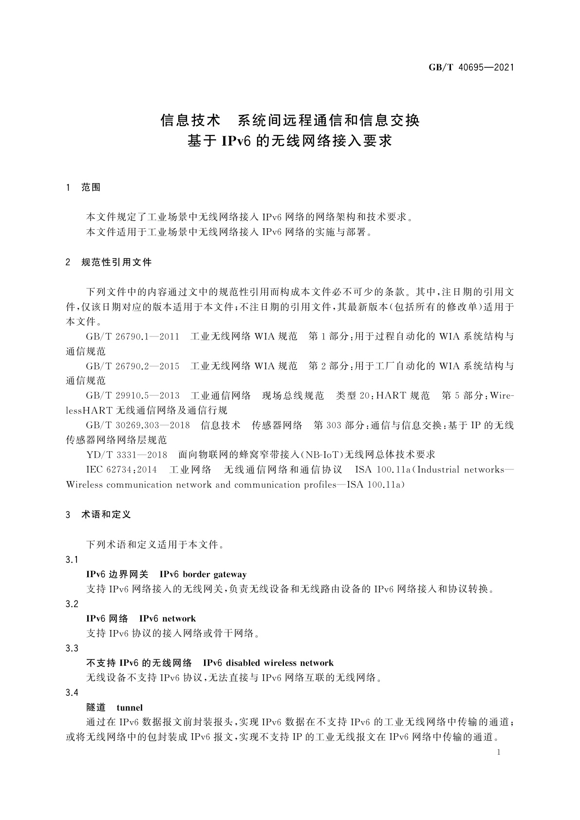 GB/T 40695-2021 信息技术　系统间远程通信和信息交换　基于IPv6的无线网络接入要求