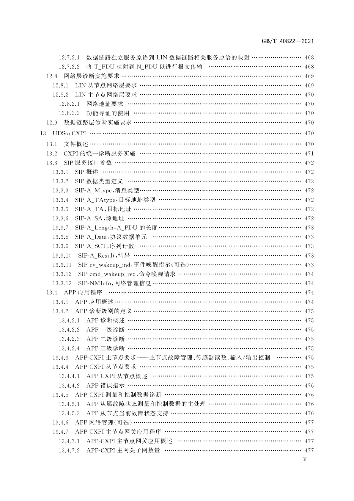 GB/T 40822-2021 道路车辆　统一的诊断服务