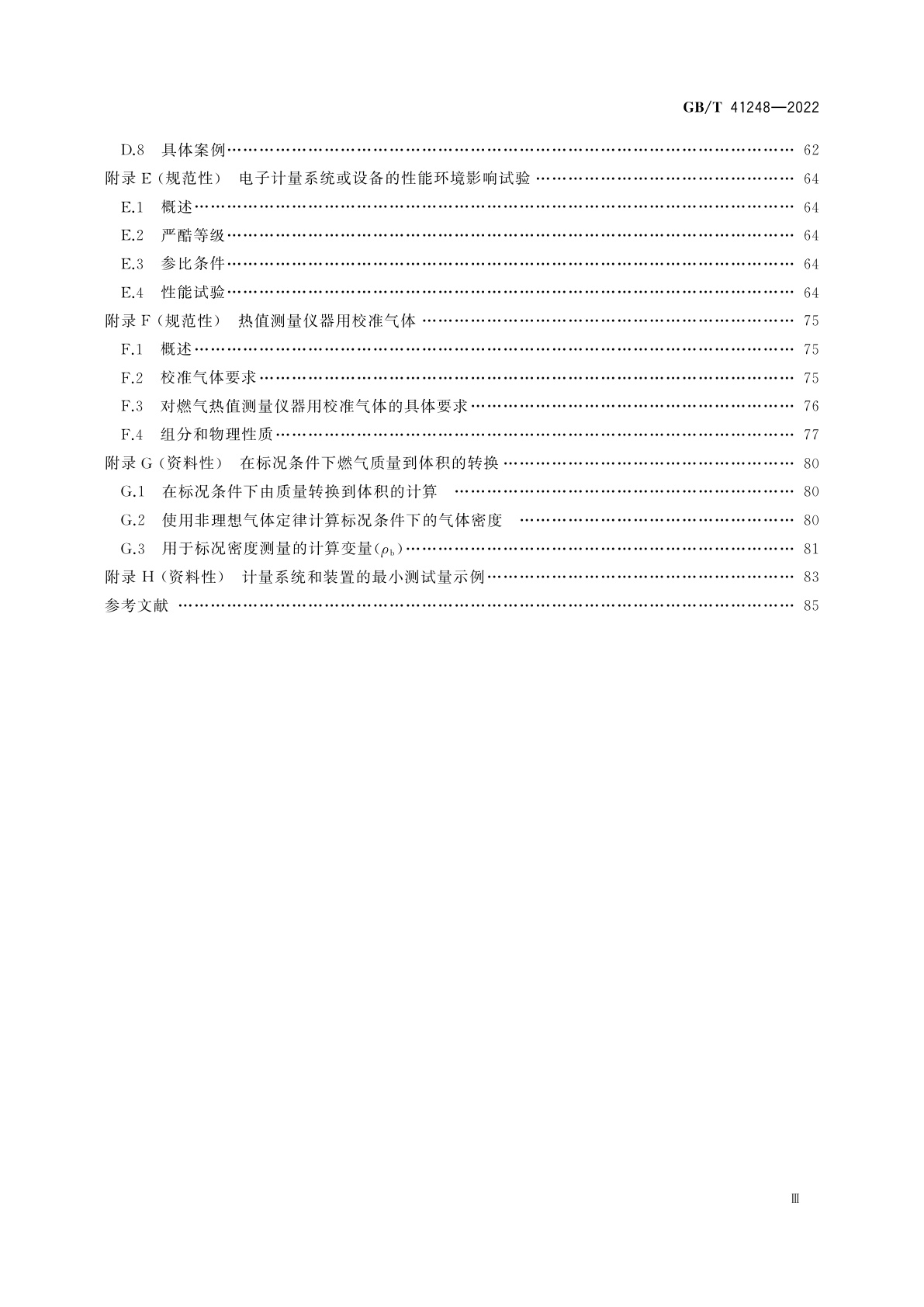 GB/T 41248-2022 燃气计量系统