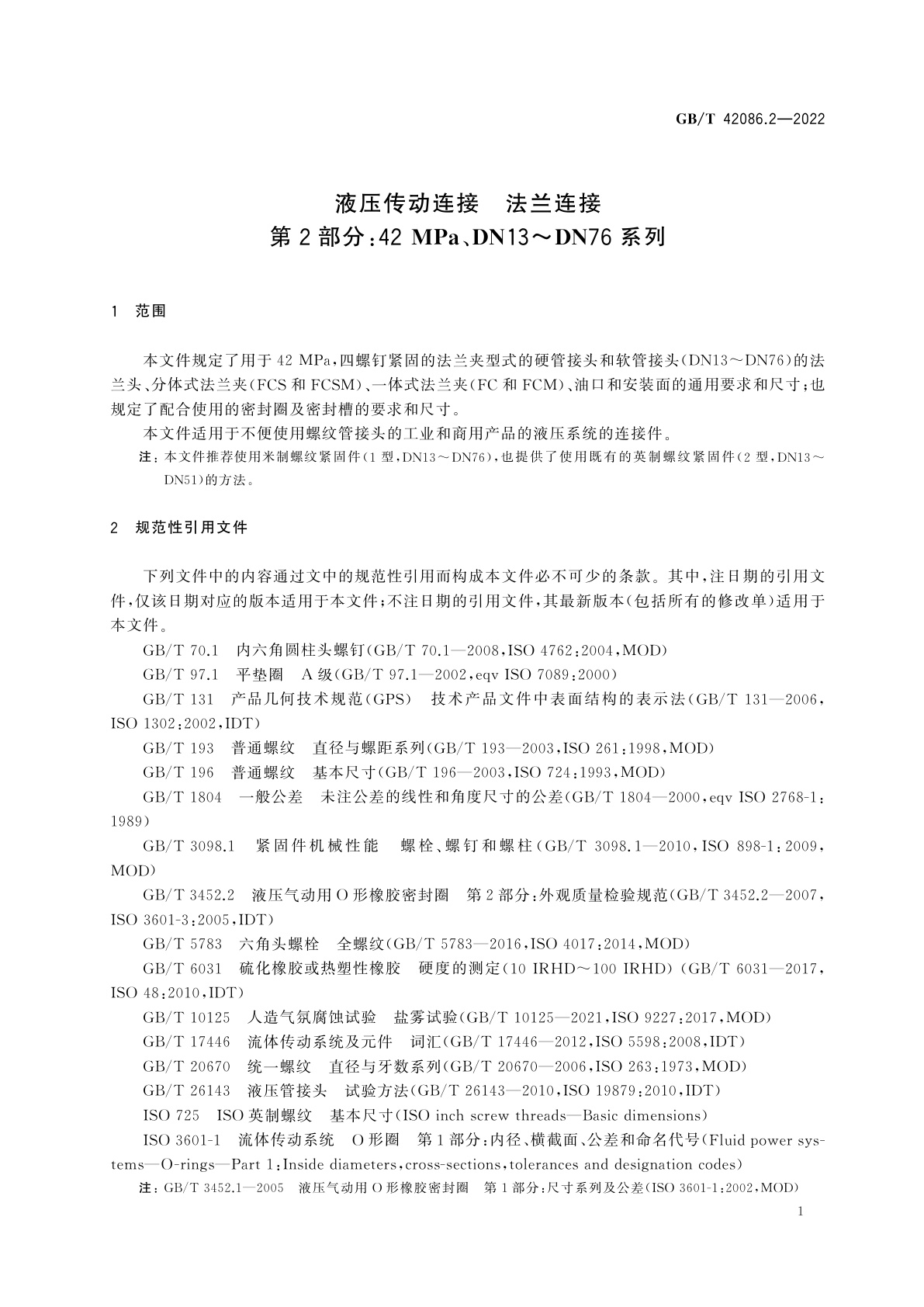 GB/T 42086.2-2022 液压传动连接　法兰连接　第2部分：42 MPa、DN13～DN76系列