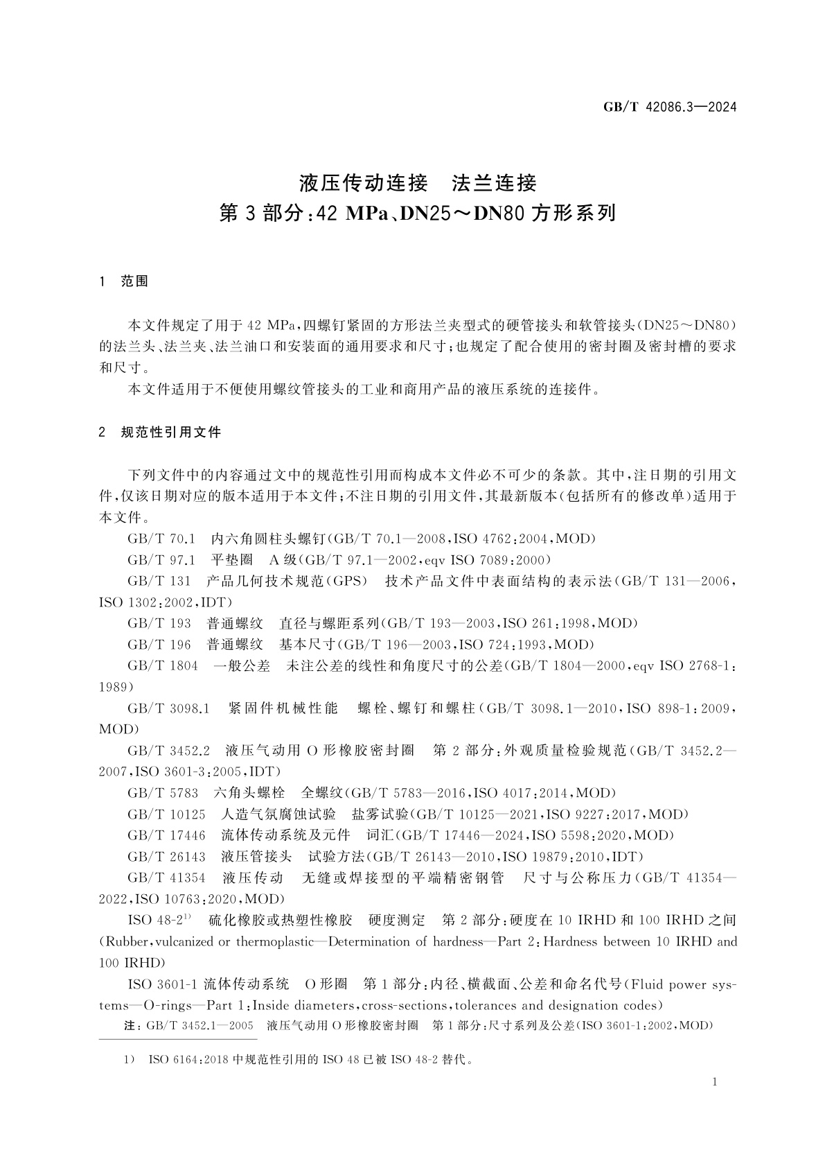 GB/T 42086.3-2024 液压传动连接　法兰连接　第3部分：42 MPa、DN25～DN80方形系列