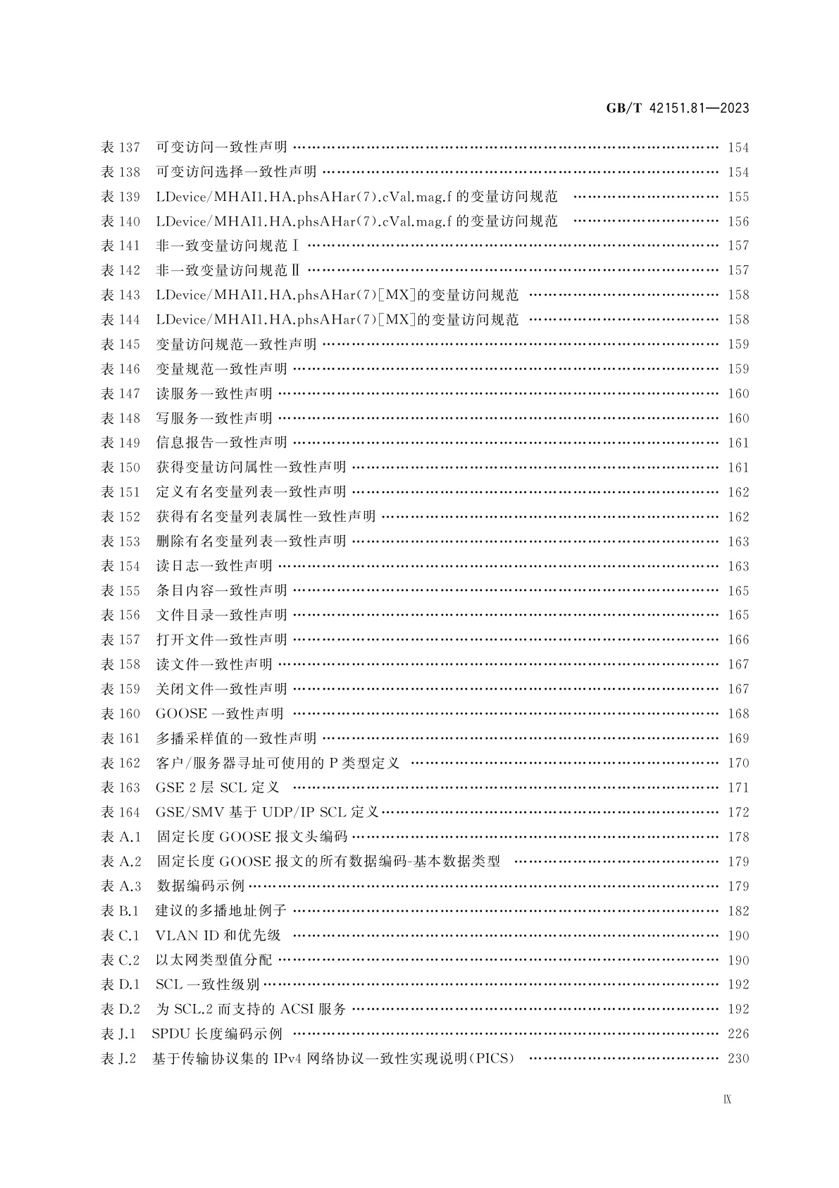 GB/T 42151.81-2023 电力自动化通信网络和系统　第8-1部分：特定通信服务映射(SCSM)映射到MMS(ISO 9506-1和ISO 9506-2)和ISO/IEC 8802-3