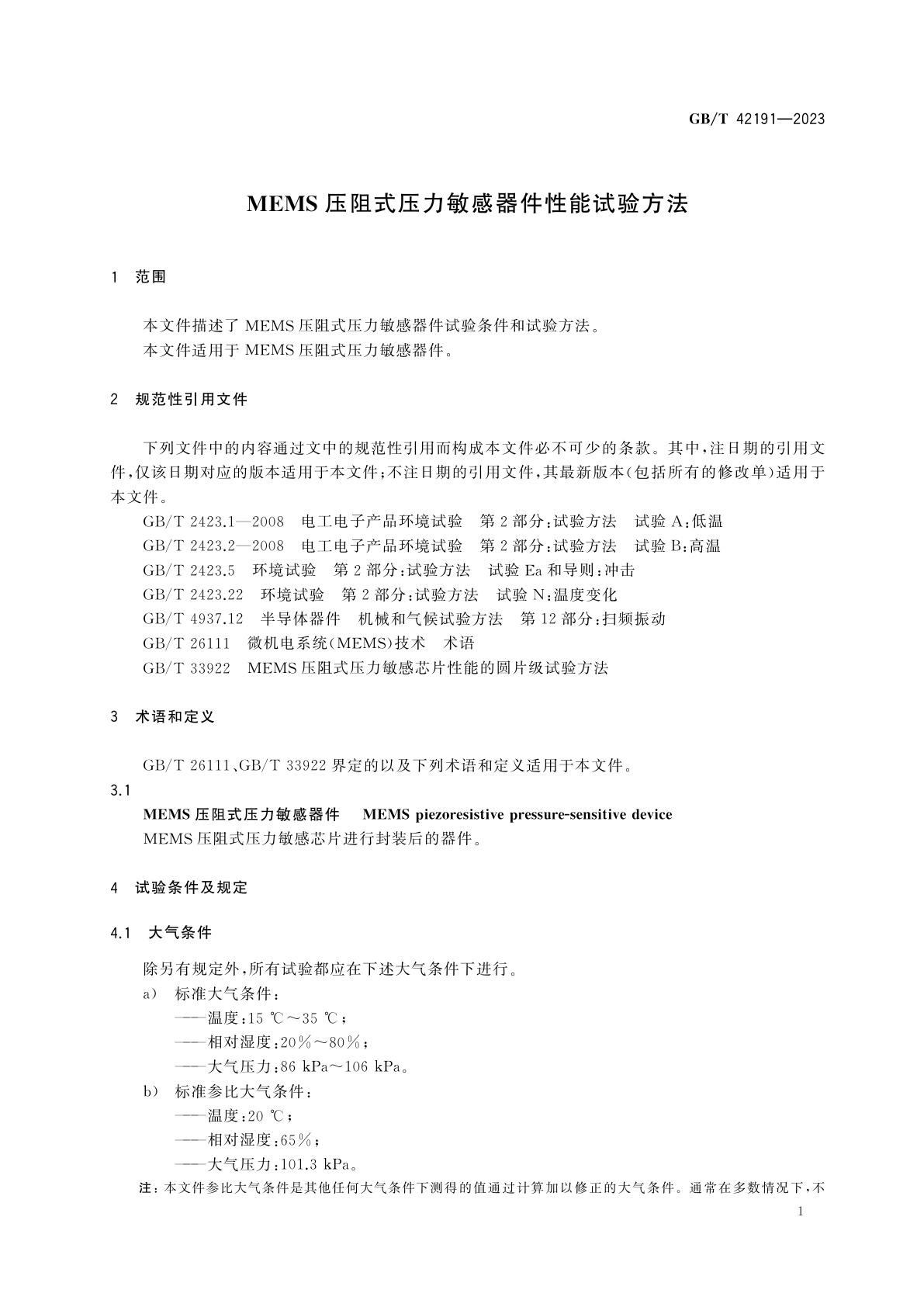GB/T 42191-2023 MEMS压阻式压力敏感器件性能试验方法