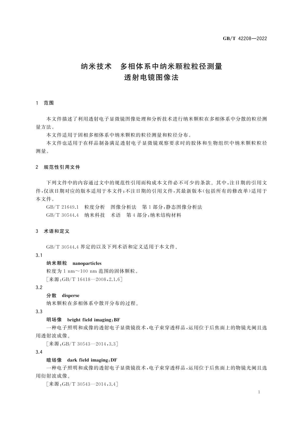 GB/T 42208-2022 纳米技术　多相体系中纳米颗粒粒径测量　透射电镜图像法