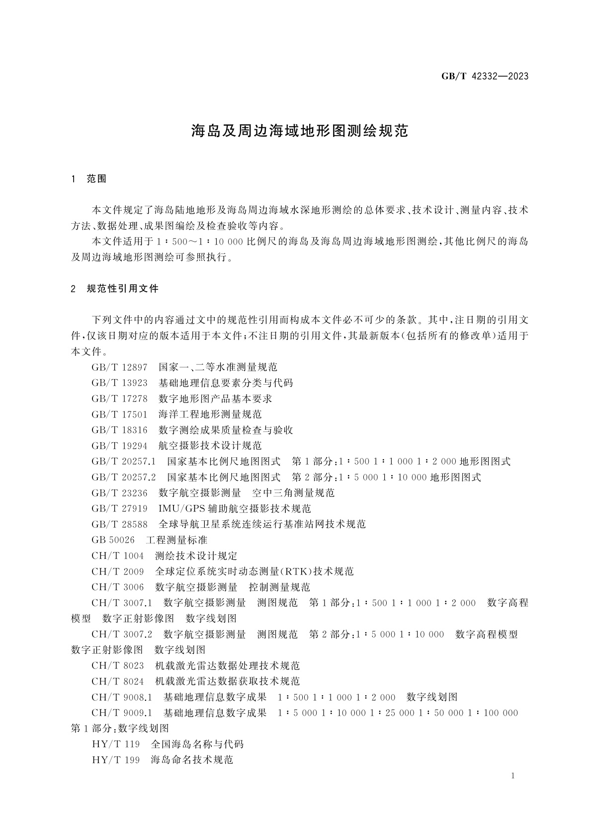 GB/T 42332-2023 海岛及周边海域地形图测绘规范