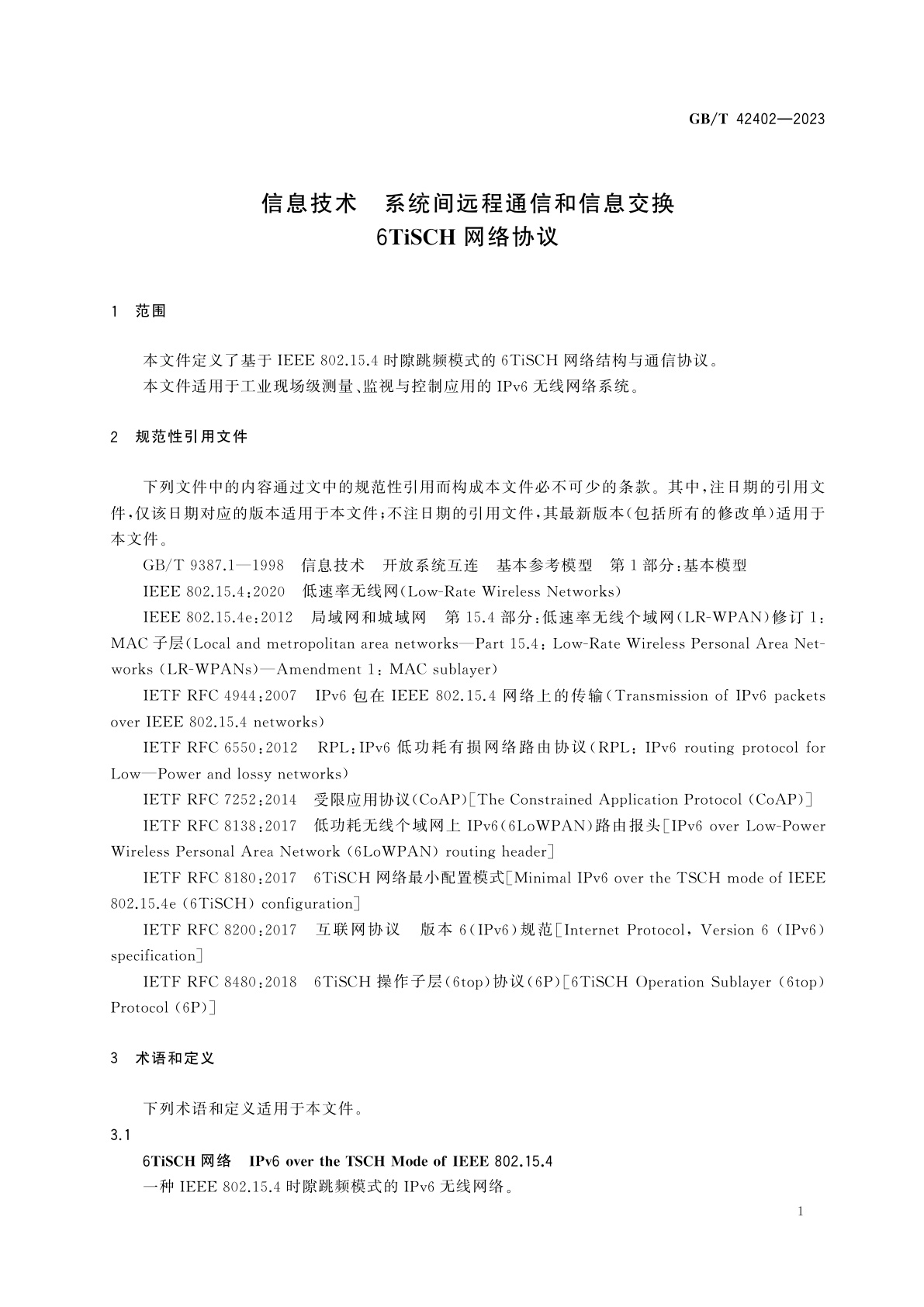 GB/T 42402-2023 信息技术　系统间远程通信和信息交换　6TiSCH网络协议