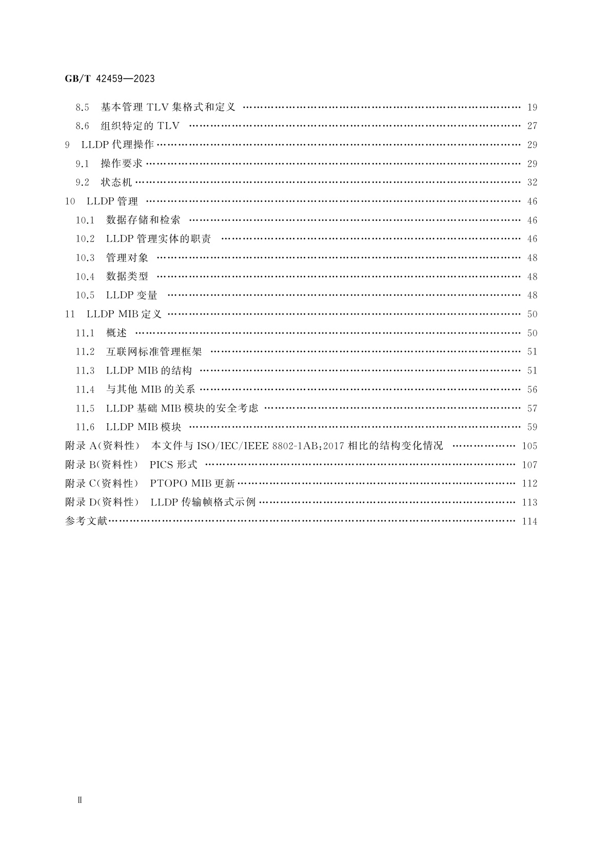 GB/T 42459-2023 信息技术　系统间远程通信和信息交换　局域网和城域网　特定要求　站点和媒体访问控制连通性发现