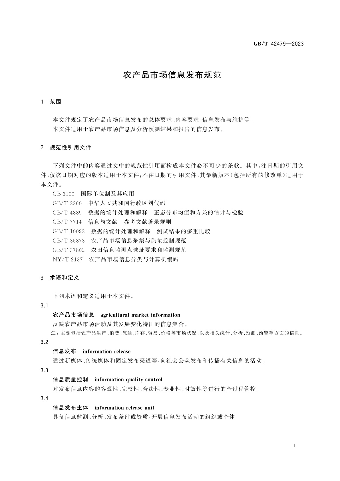 GB/T 42479-2023 农产品市场信息发布规范