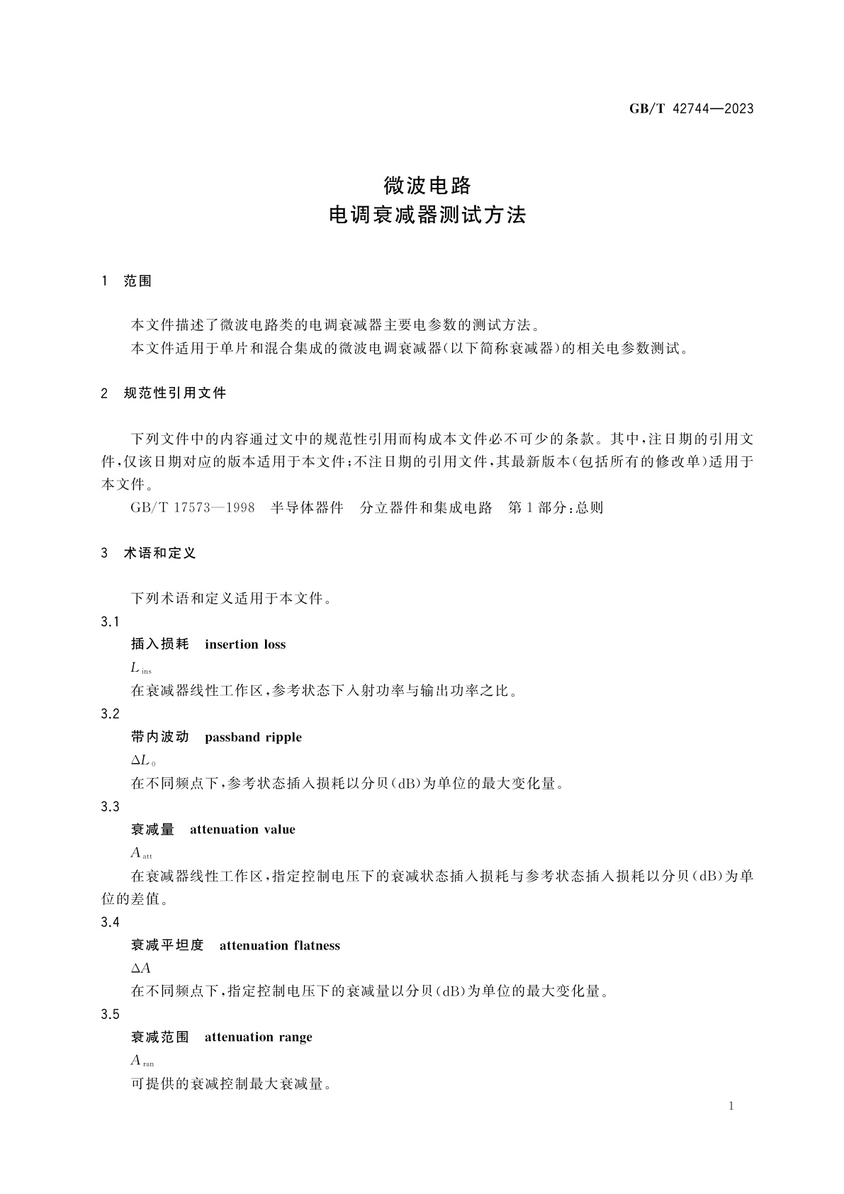 GB/T 42744-2023 微波电路　电调衰减器测试方法