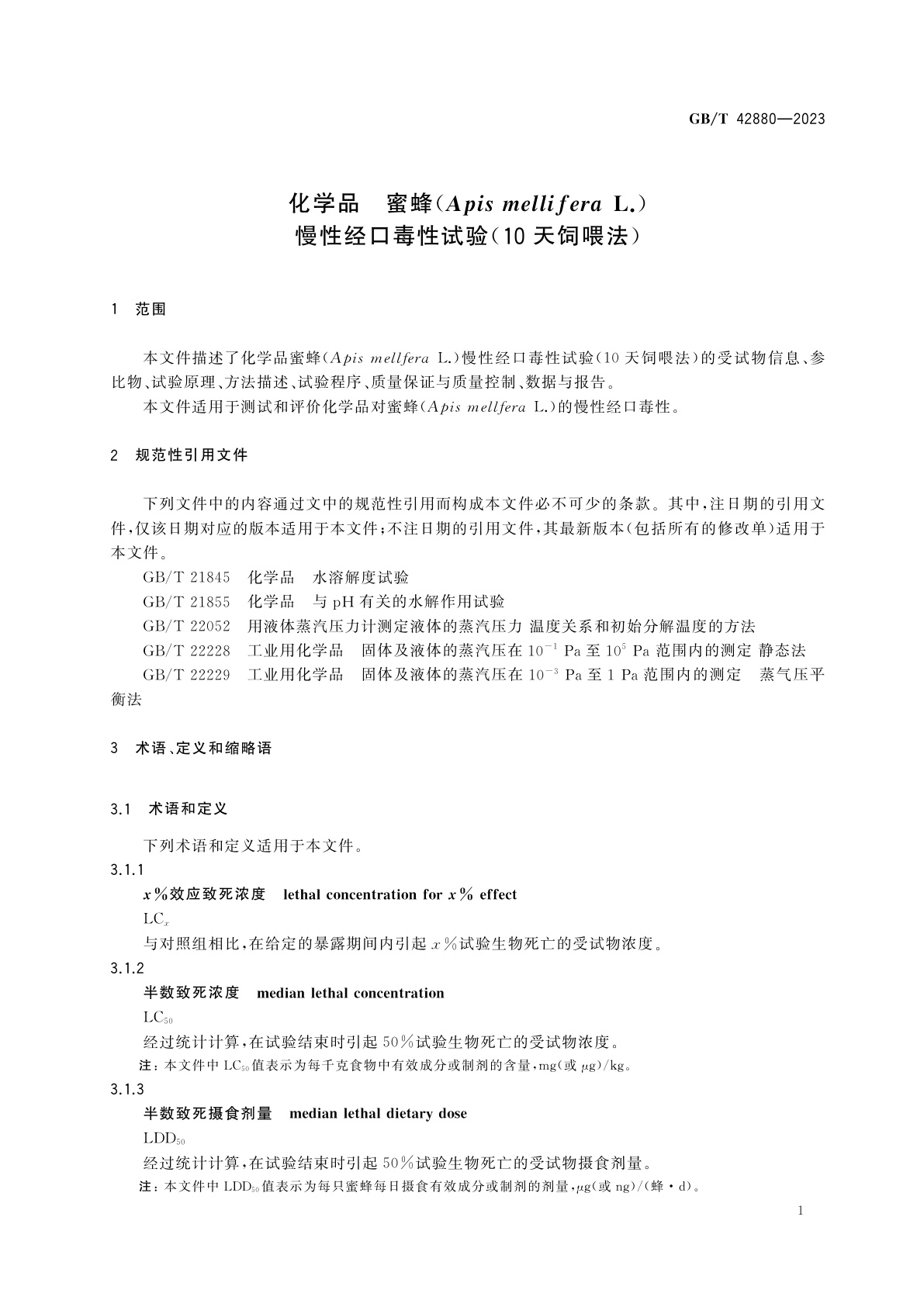 GB/T 42880-2023 化学品　蜜蜂(Apis mellifera L.)慢性经口毒性试验(10天饲喂法)