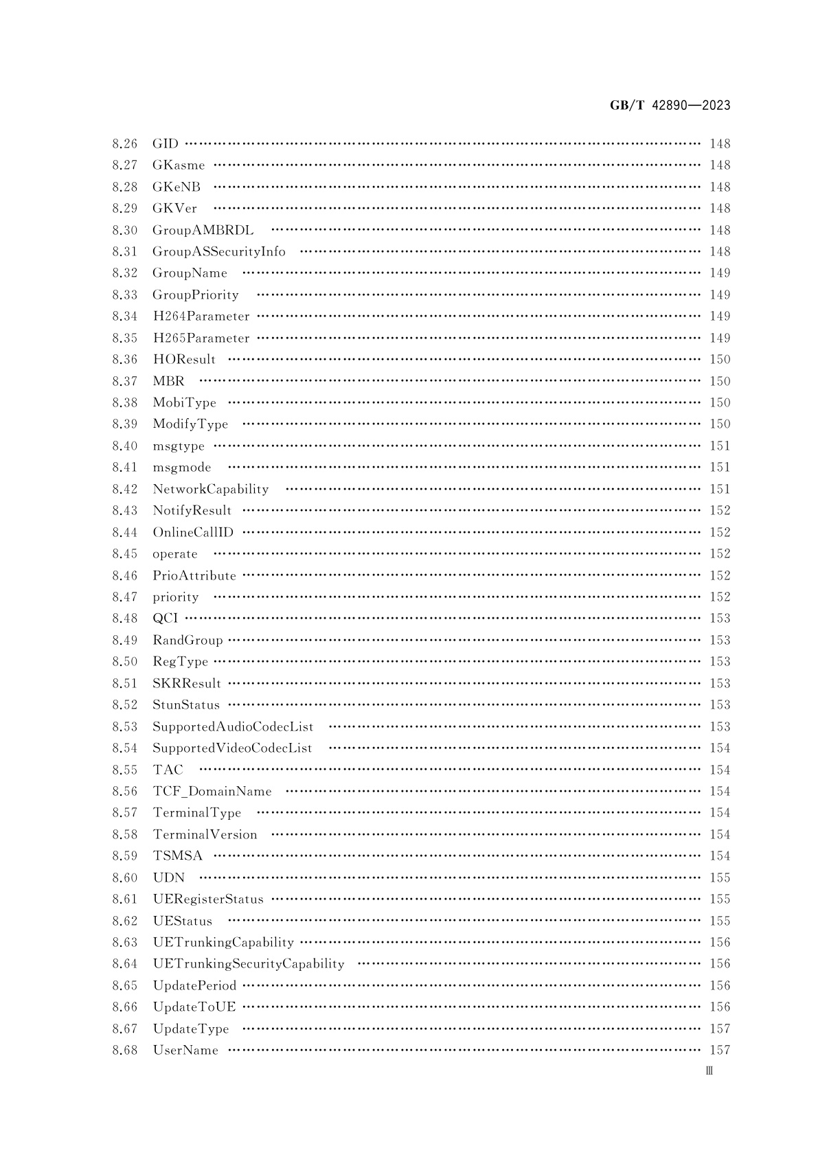 GB/T 42890-2023 基于LTE技术的宽带集群通信(B-TrunC)系统　接口技术要求(第二阶段)　TCF间接口