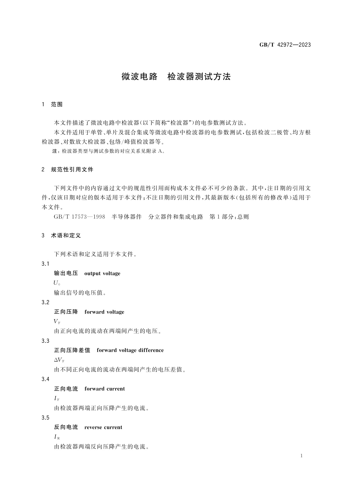 GB/T 42972-2023 微波电路　检波器测试方法