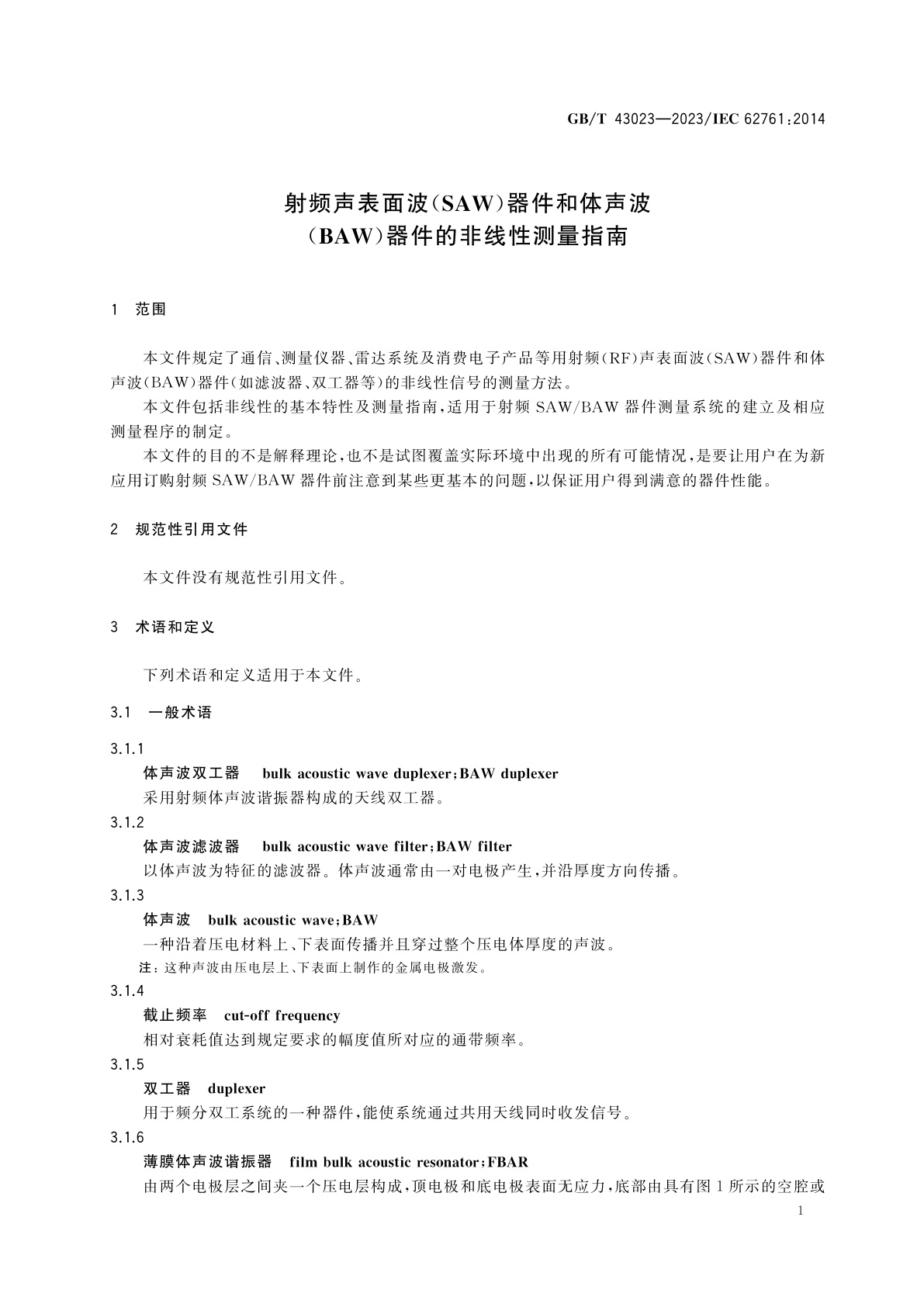 GB/T 43023-2023 射频声表面波(SAW)器件和体声波(BAW)器件的非线性测量指南