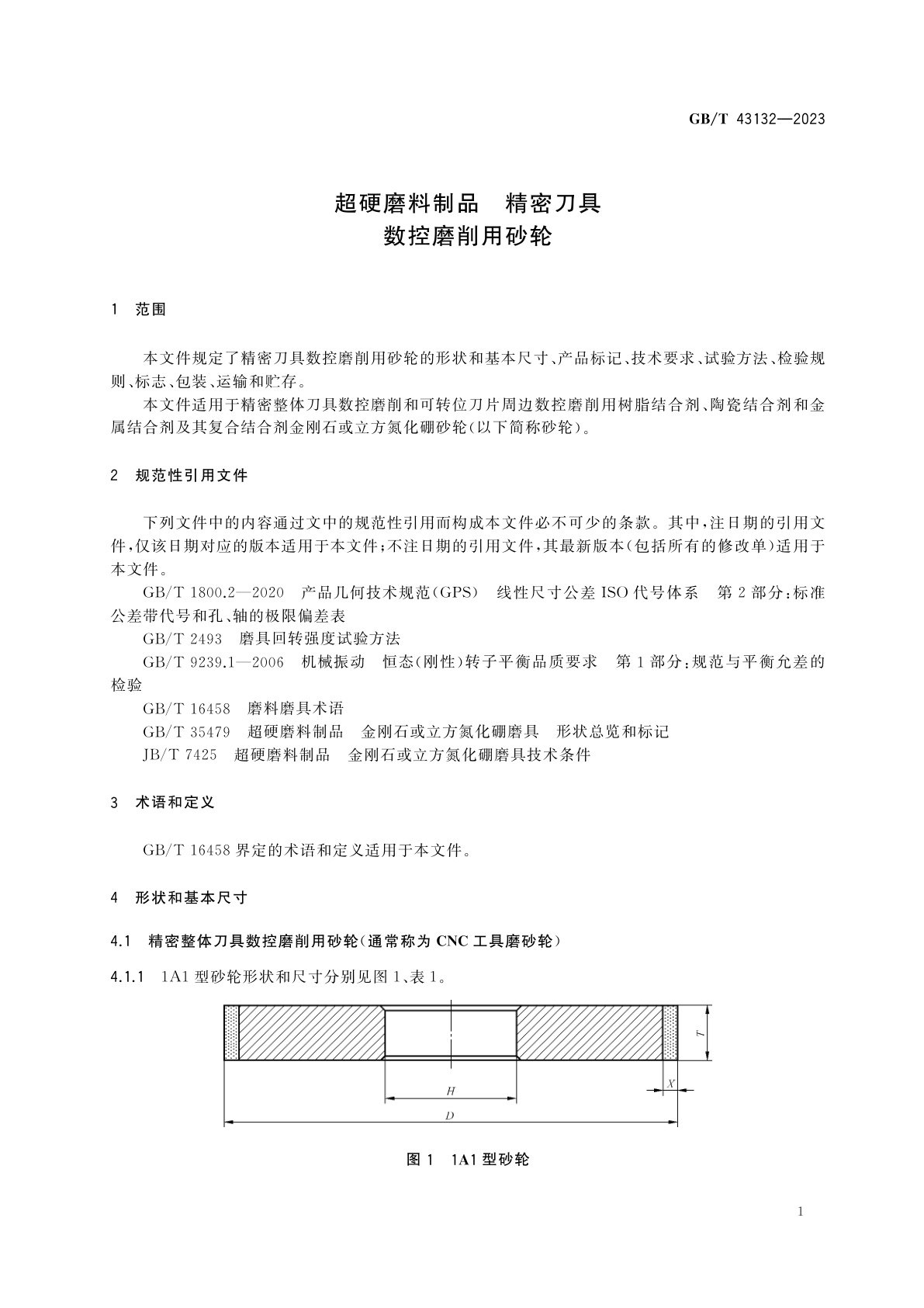 GB/T 43132-2023 超硬磨料制品　精密刀具数控磨削用砂轮