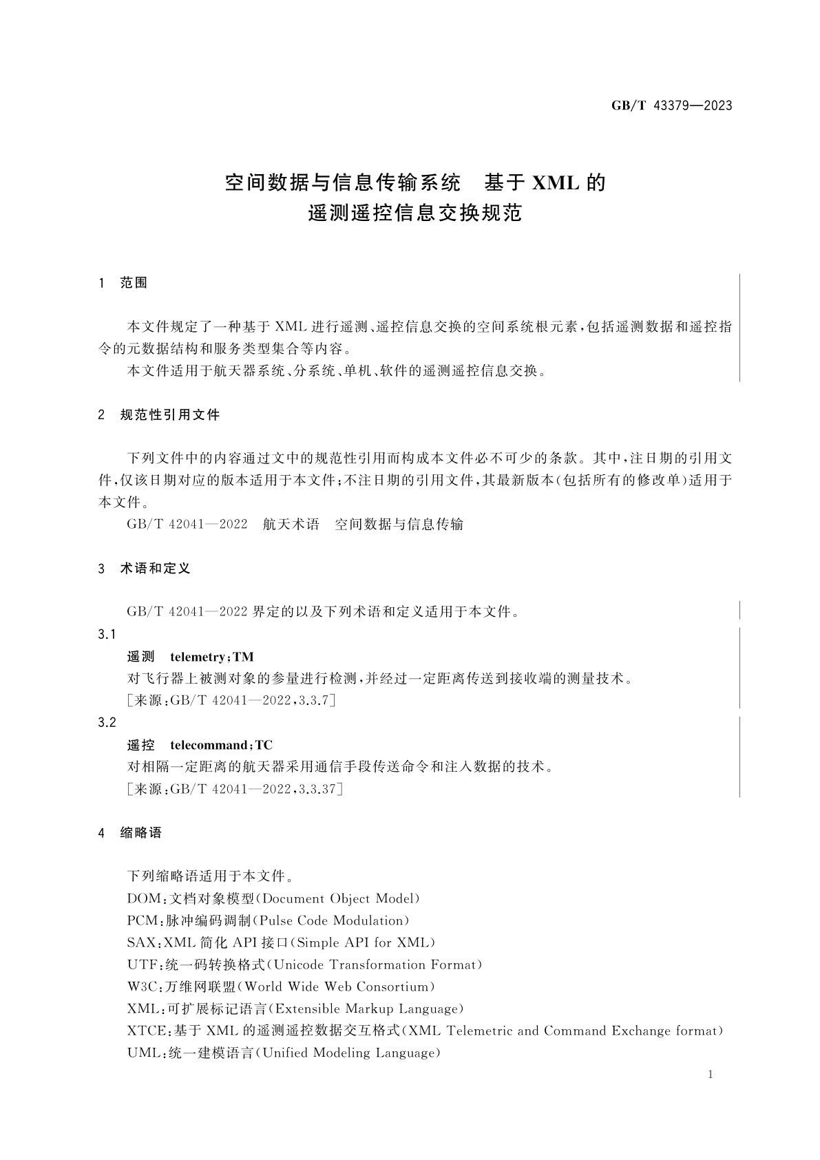 GB/T 43379-2023 空间数据与信息传输系统　基于XML的遥测遥控信息交换规范