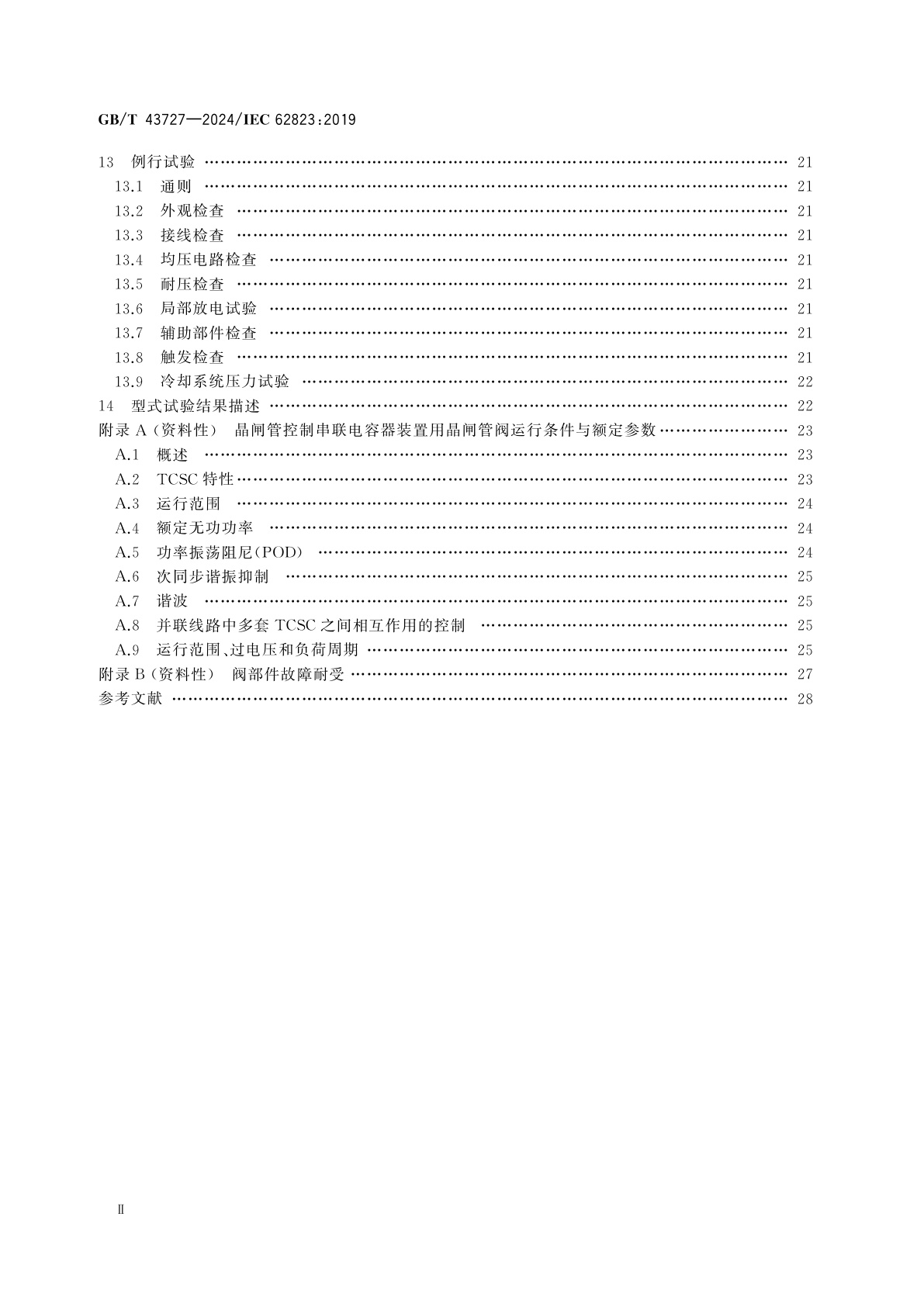 GB/T 43727-2024 晶闸管控制串联电容器(TCSC)用晶闸管阀　电气试验