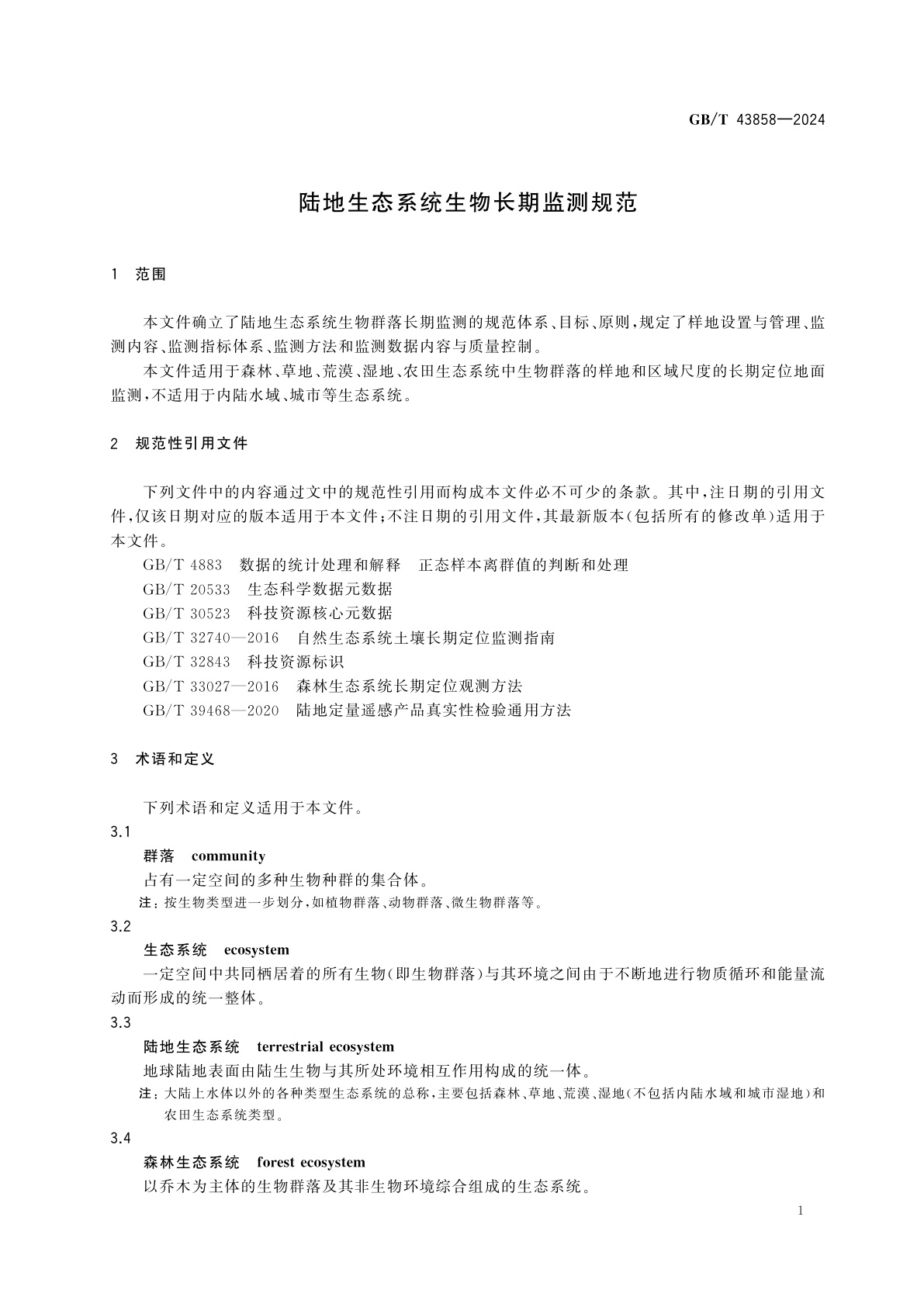 GB/T 43858-2024 陆地生态系统生物长期监测规范