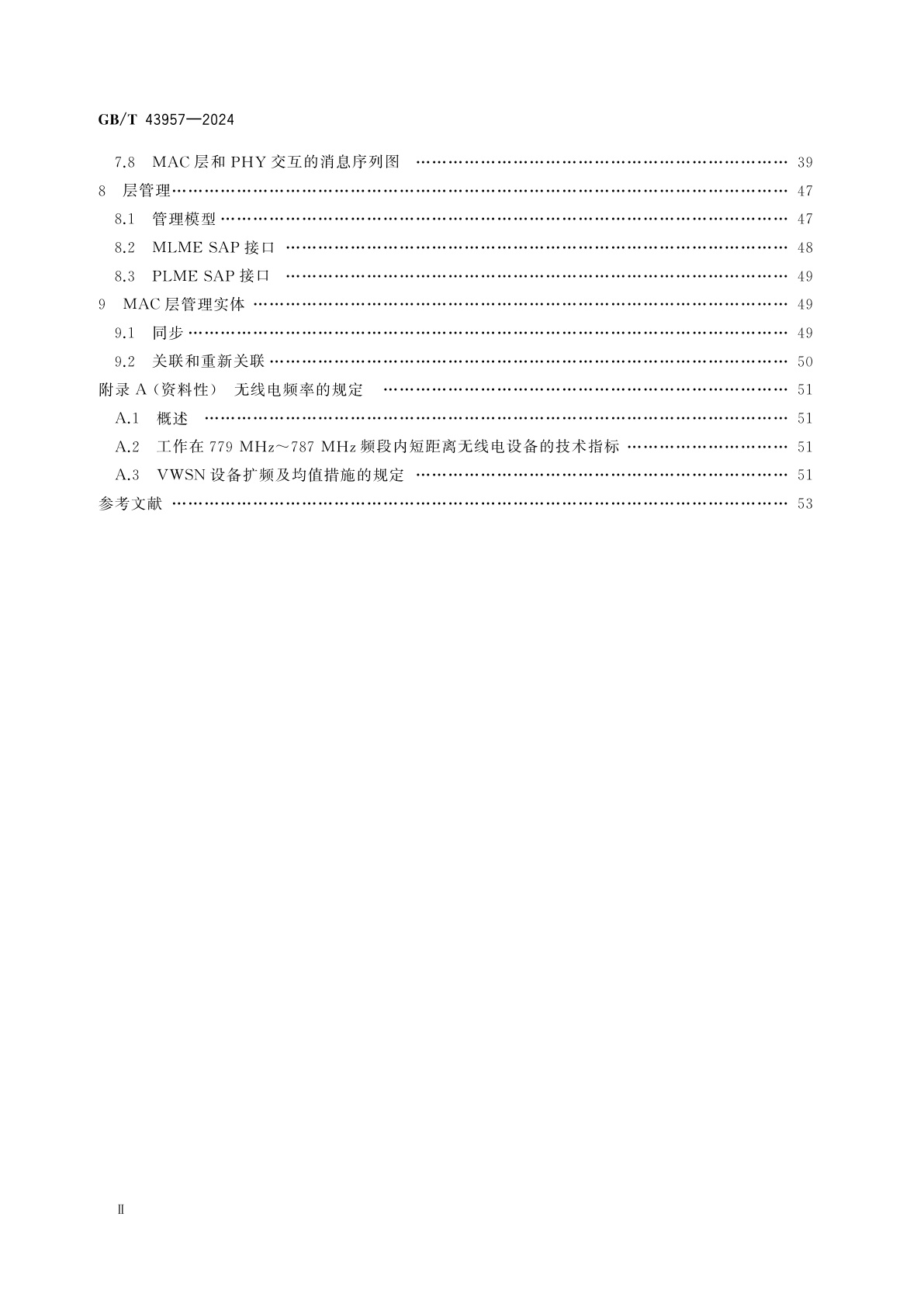 GB/T 43957-2024 林草物联网　面向视频的无线传感器网络媒体访问控制和物理层协议