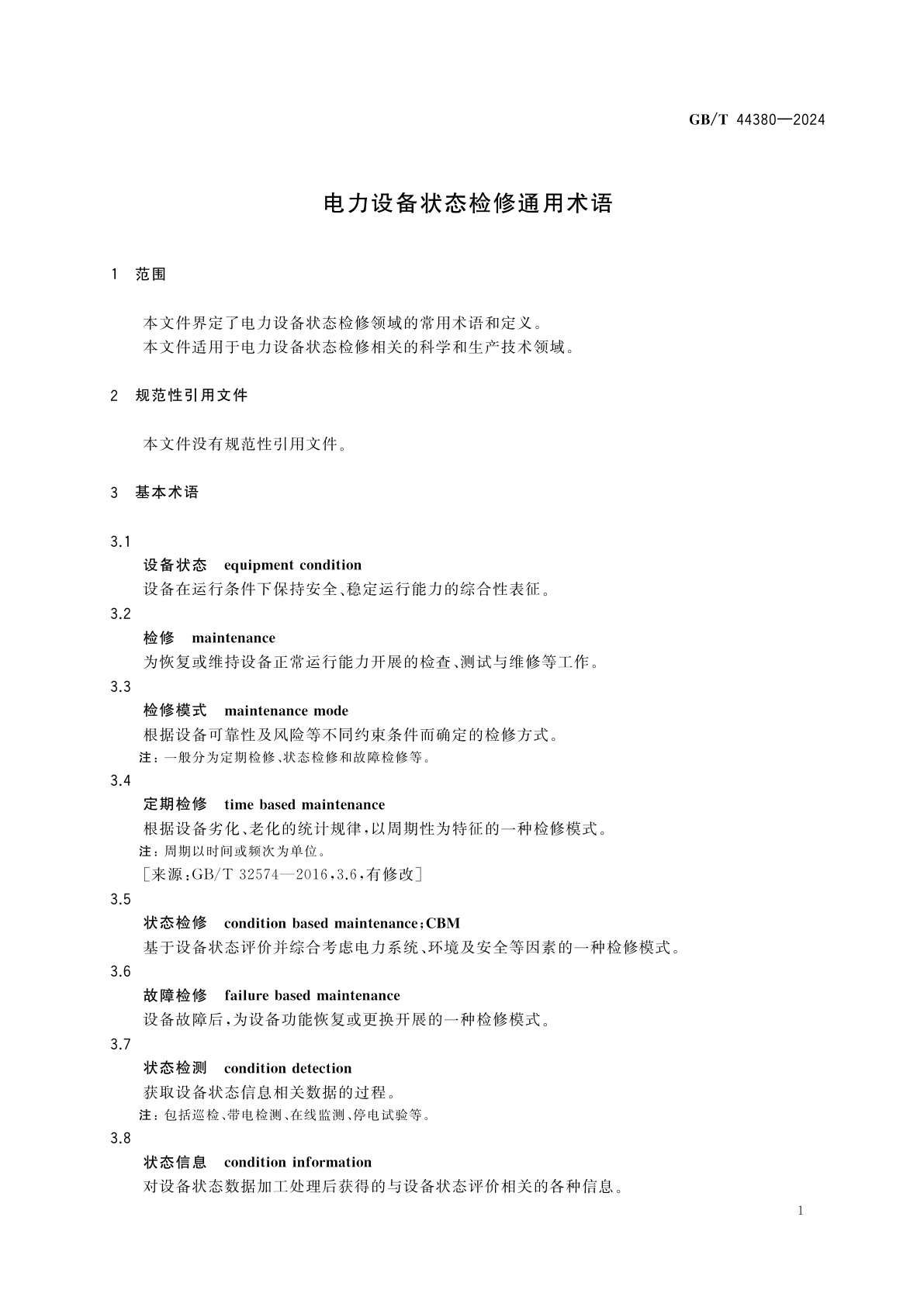 GB/T 44380-2024 电力设备状态检修通用术语