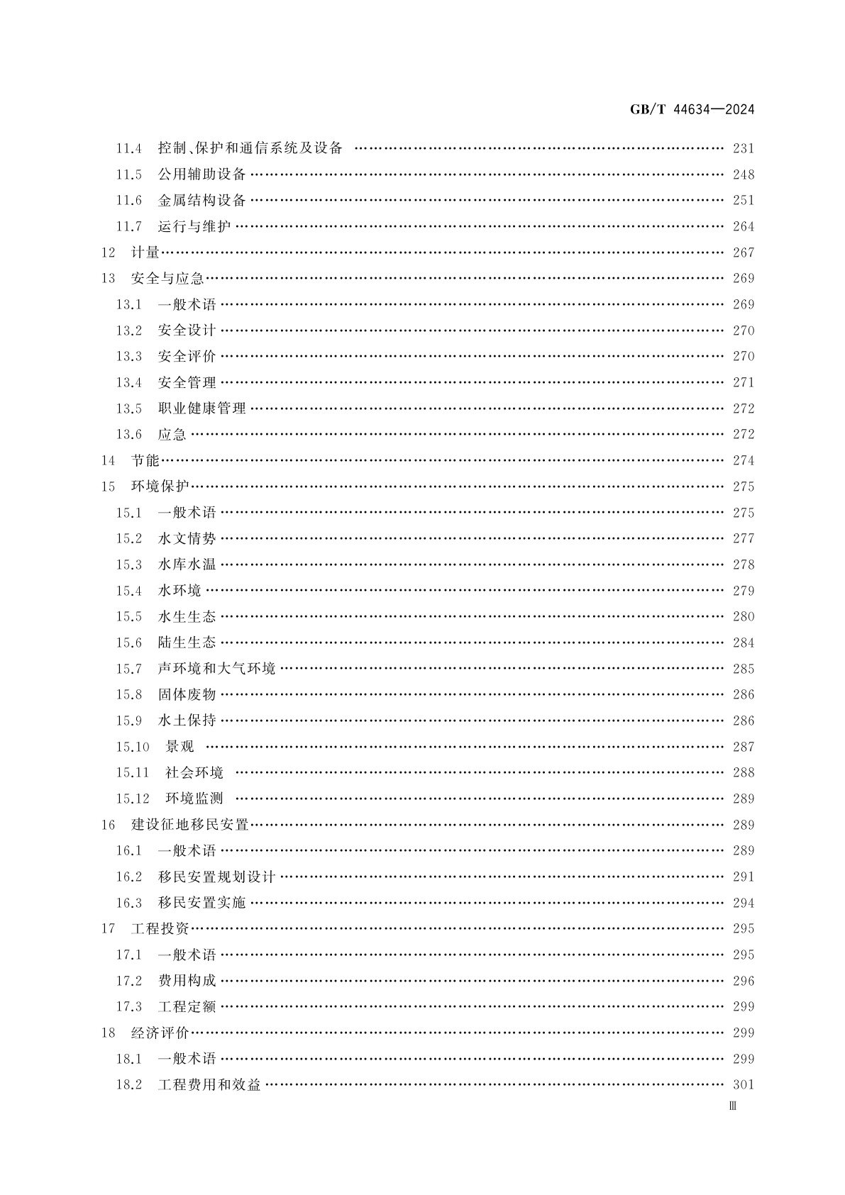 GB/T 44634-2024 水力发电技术基本术语