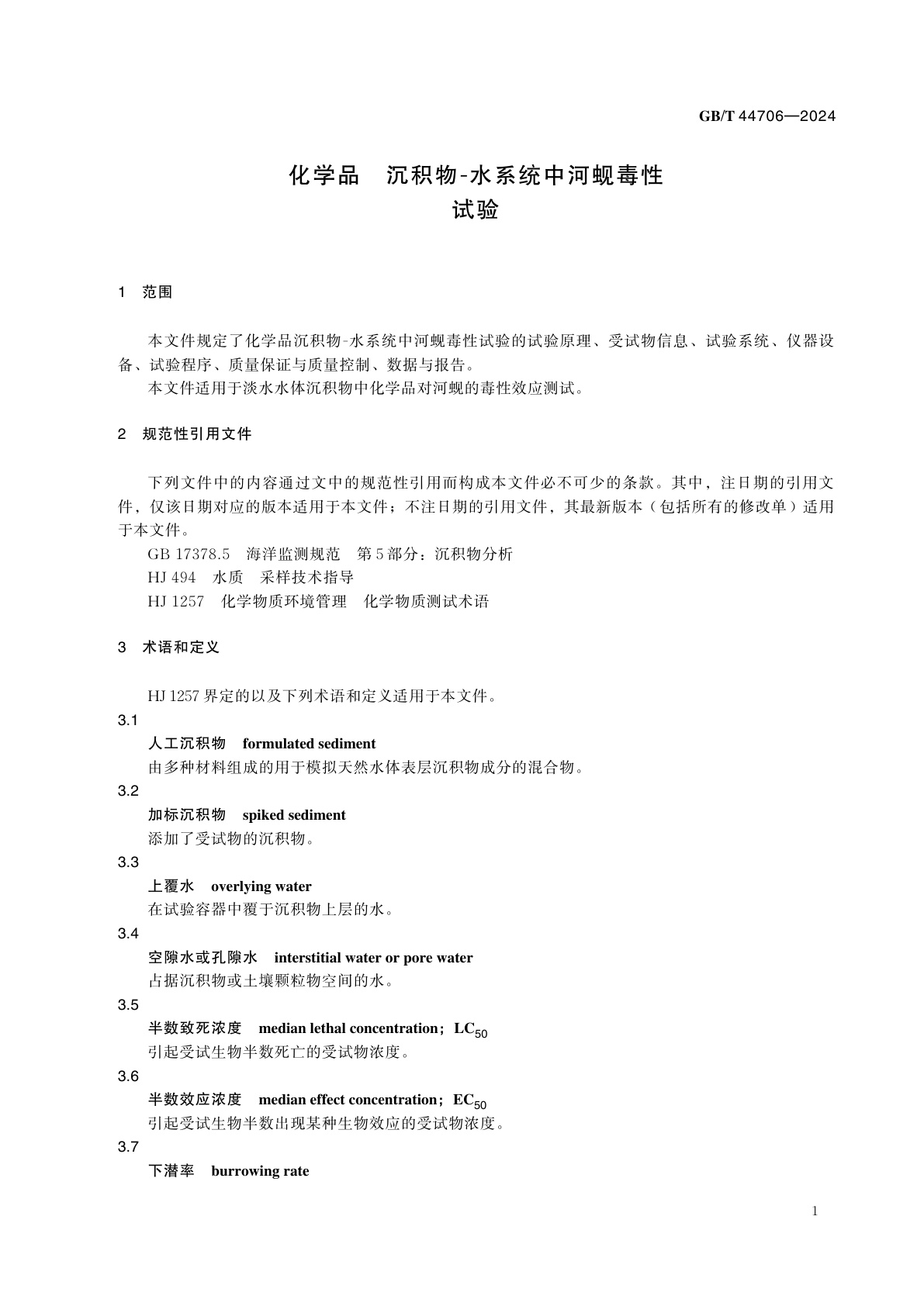 GB/T 44706-2024 化学品　沉积物-水系统中河蚬毒性试验