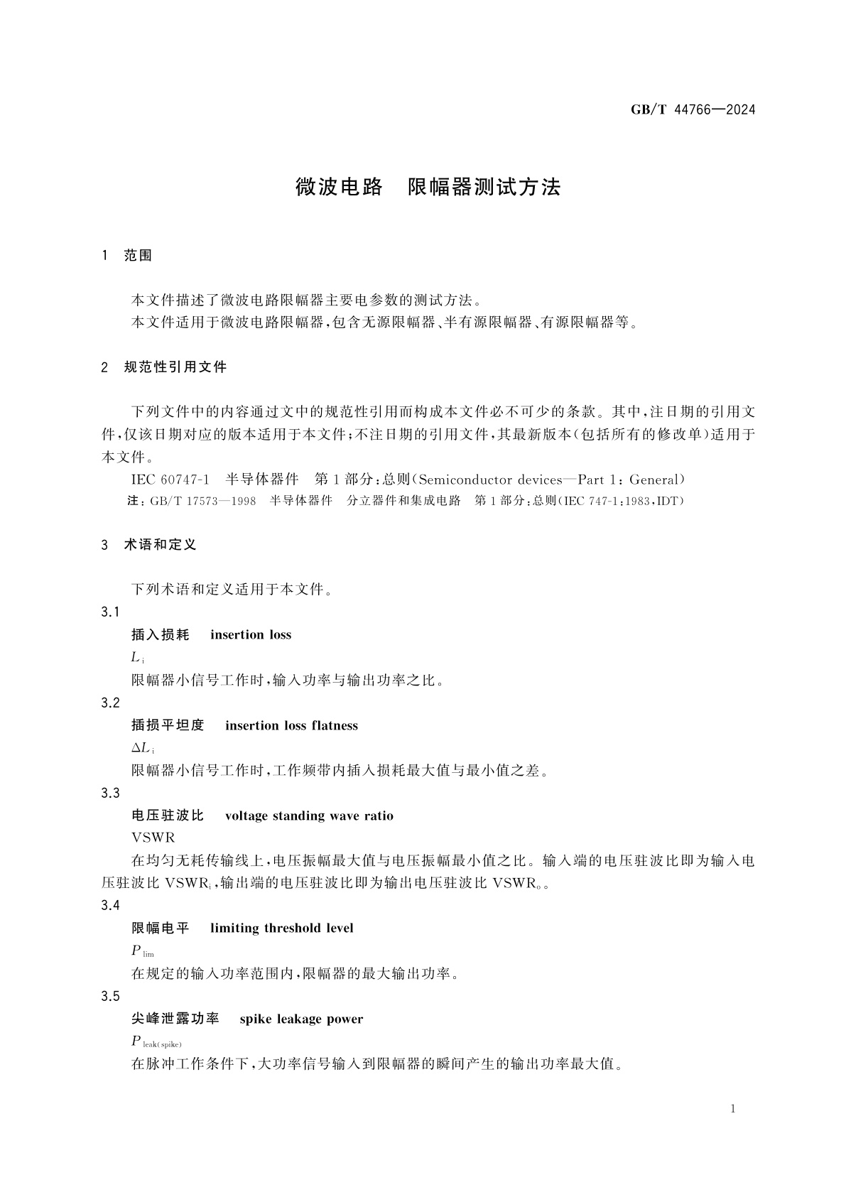 GB/T 44766-2024 微波电路　限幅器测试方法