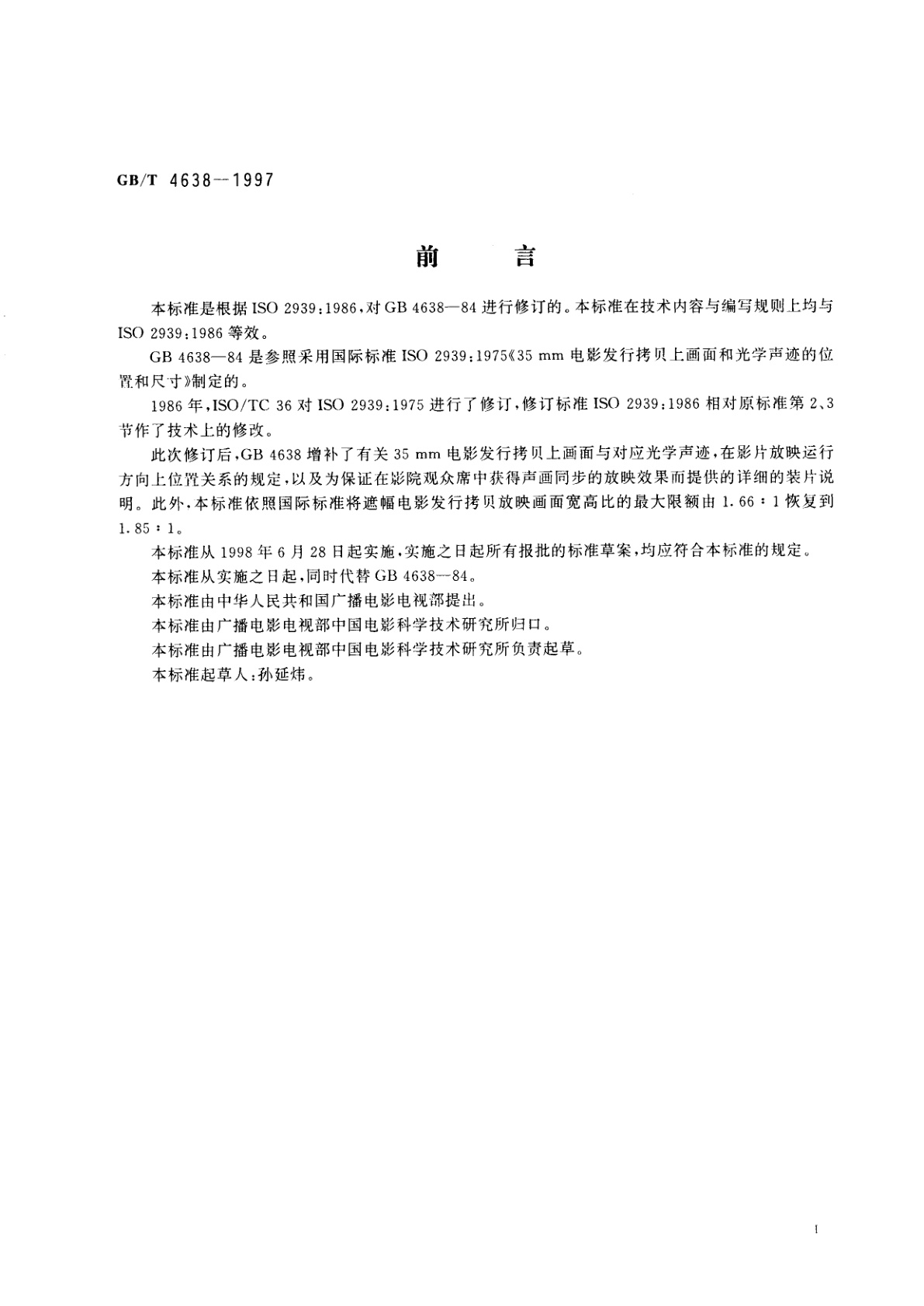 GB/T 4638-1997 35mm电影发行拷贝上画面和光学声迹的位置和尺寸