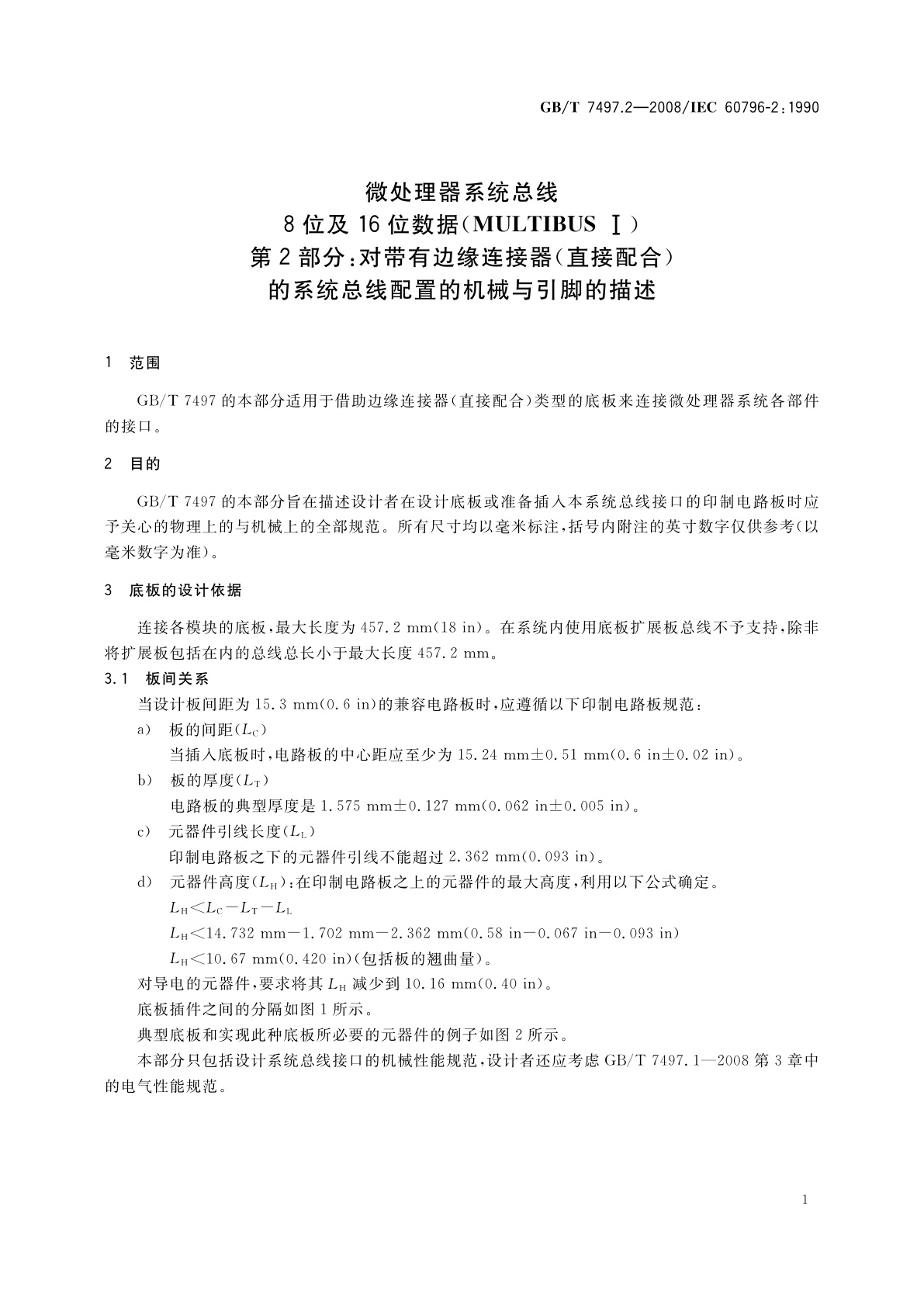 GB/T 7497.2-2008 微处理器系统总线　8位及16位数据(MULTIBUS Ⅰ)　第2部分：对带有边缘连接器(直接配合)的系统总线配置的机械与引脚的描述