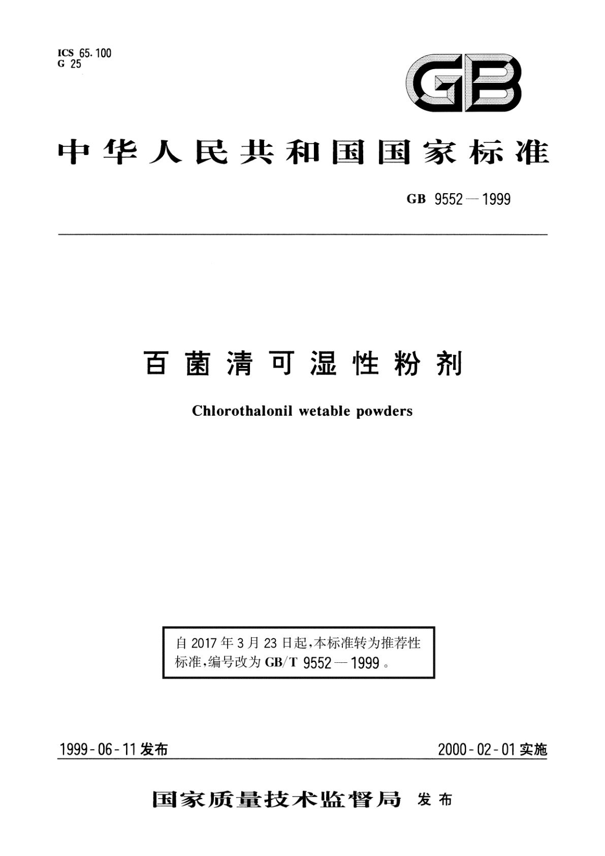 GB/T 9552-1999 百菌清可湿性粉剂