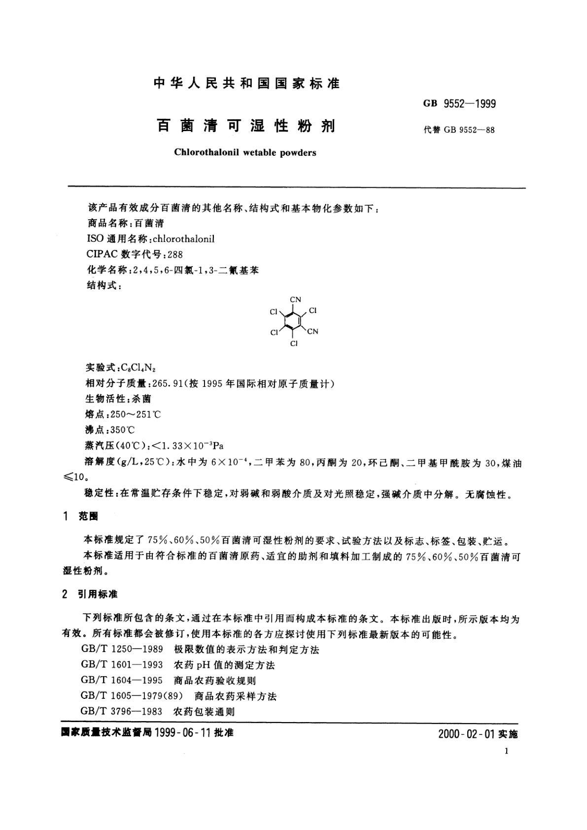 GB/T 9552-1999 百菌清可湿性粉剂