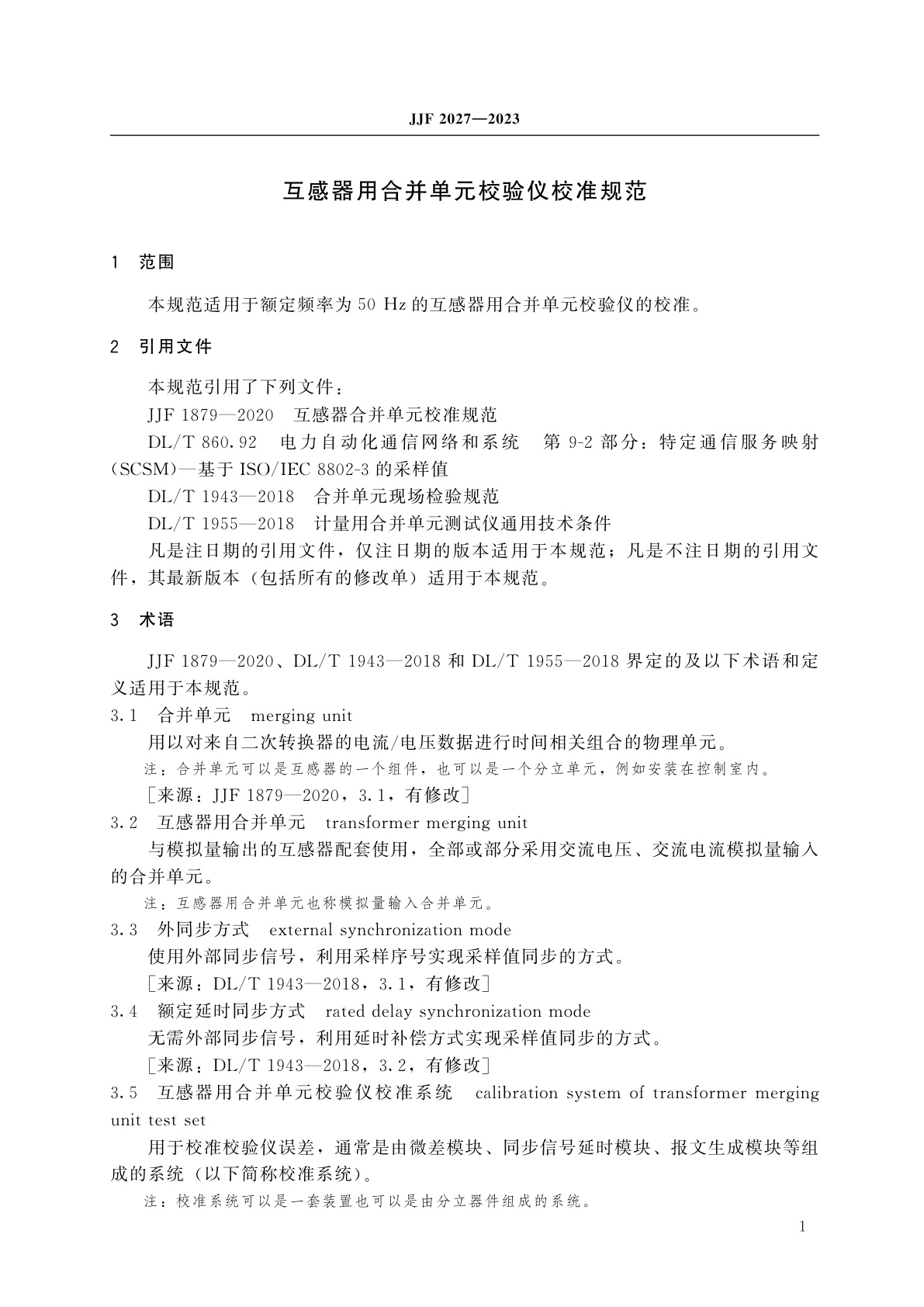 JJF 2027-2023 互感器用合并单元校验仪校准规范